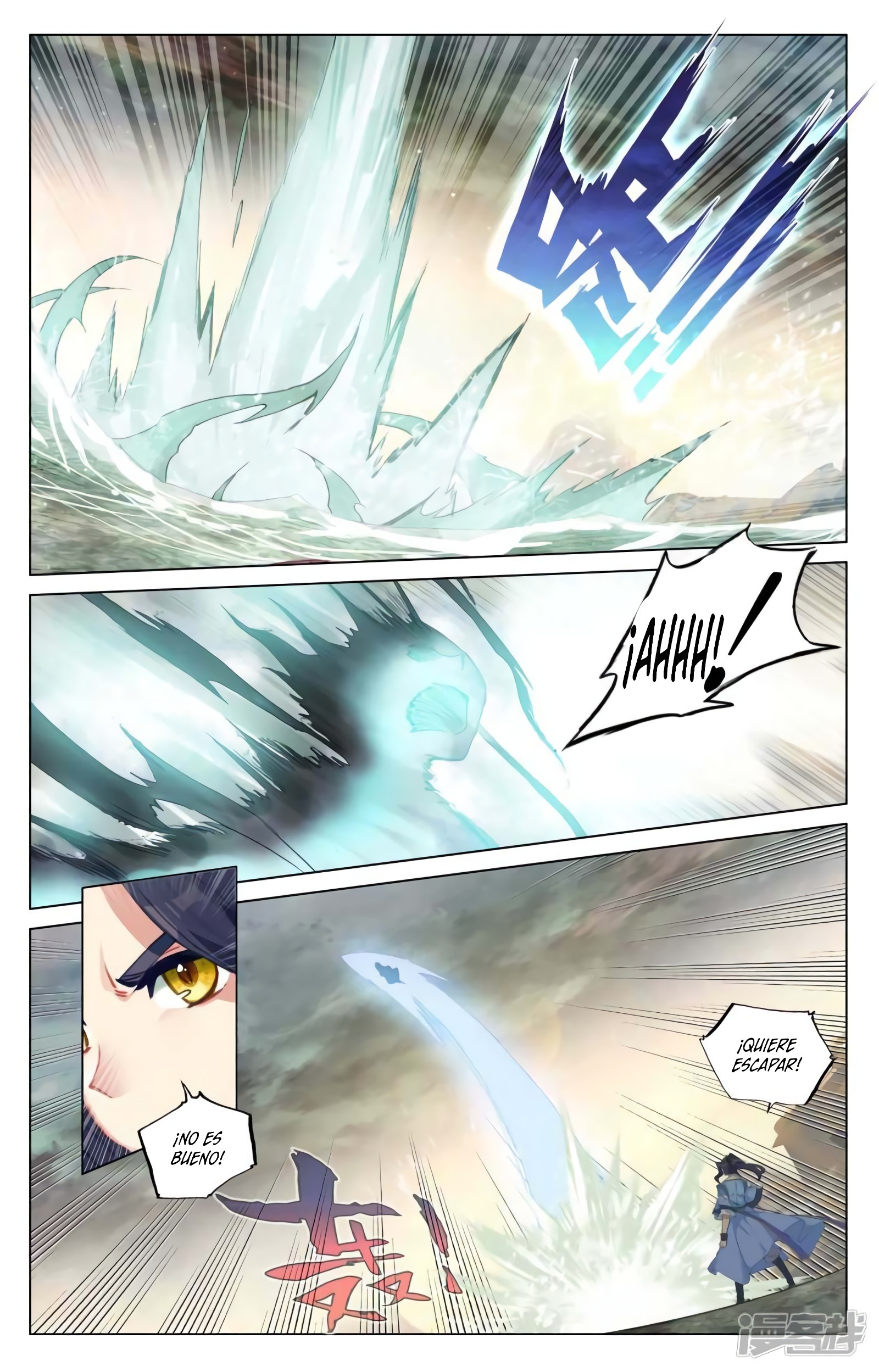 Yuan Zun Capitulo 847 página 7
