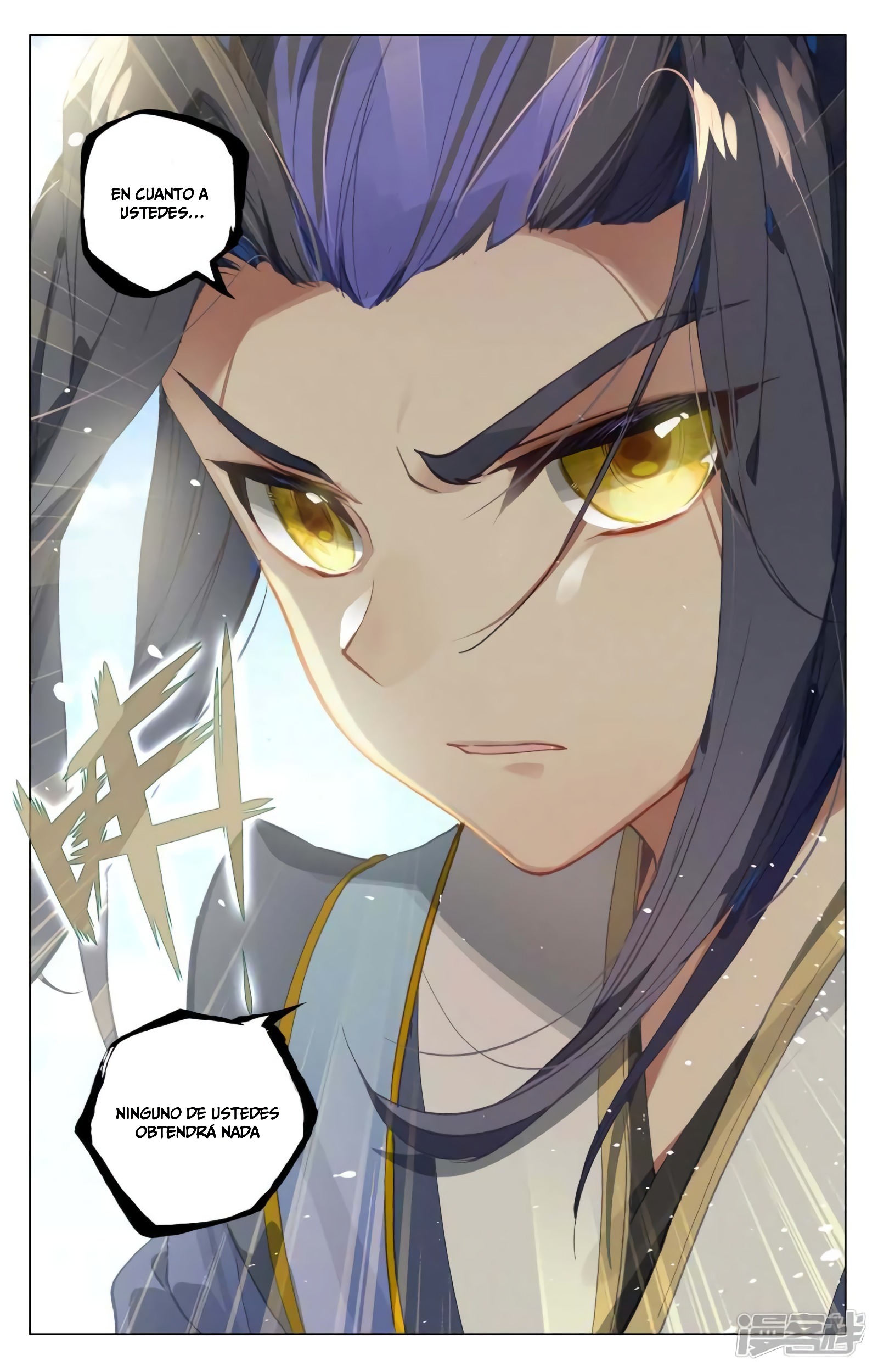 Yuan Zun Capitulo 848 página 11