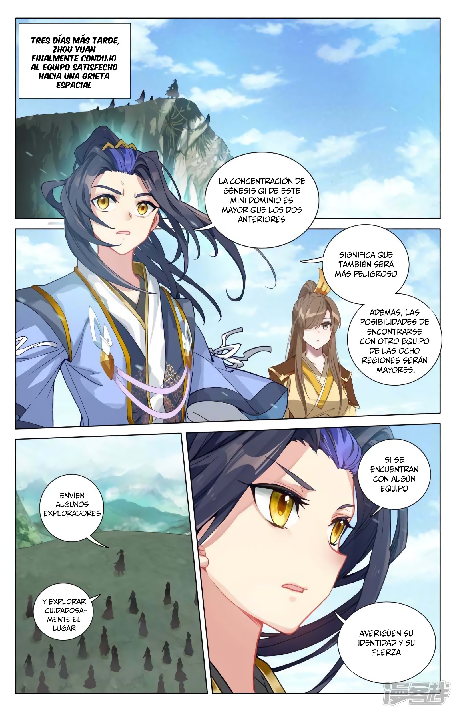 Yuan Zun Capitulo 848 página 4