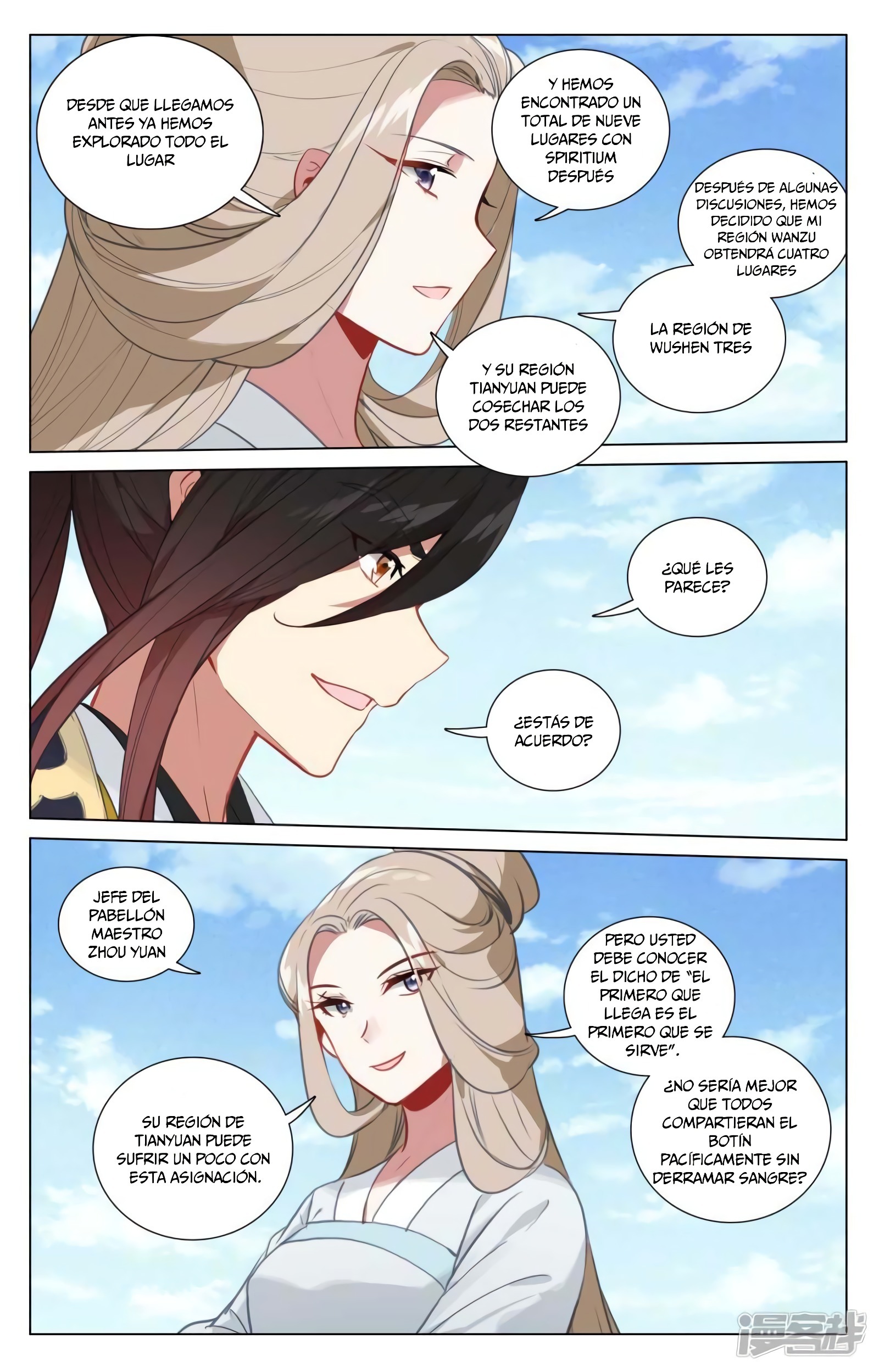 Yuan Zun Capitulo 848 página 9