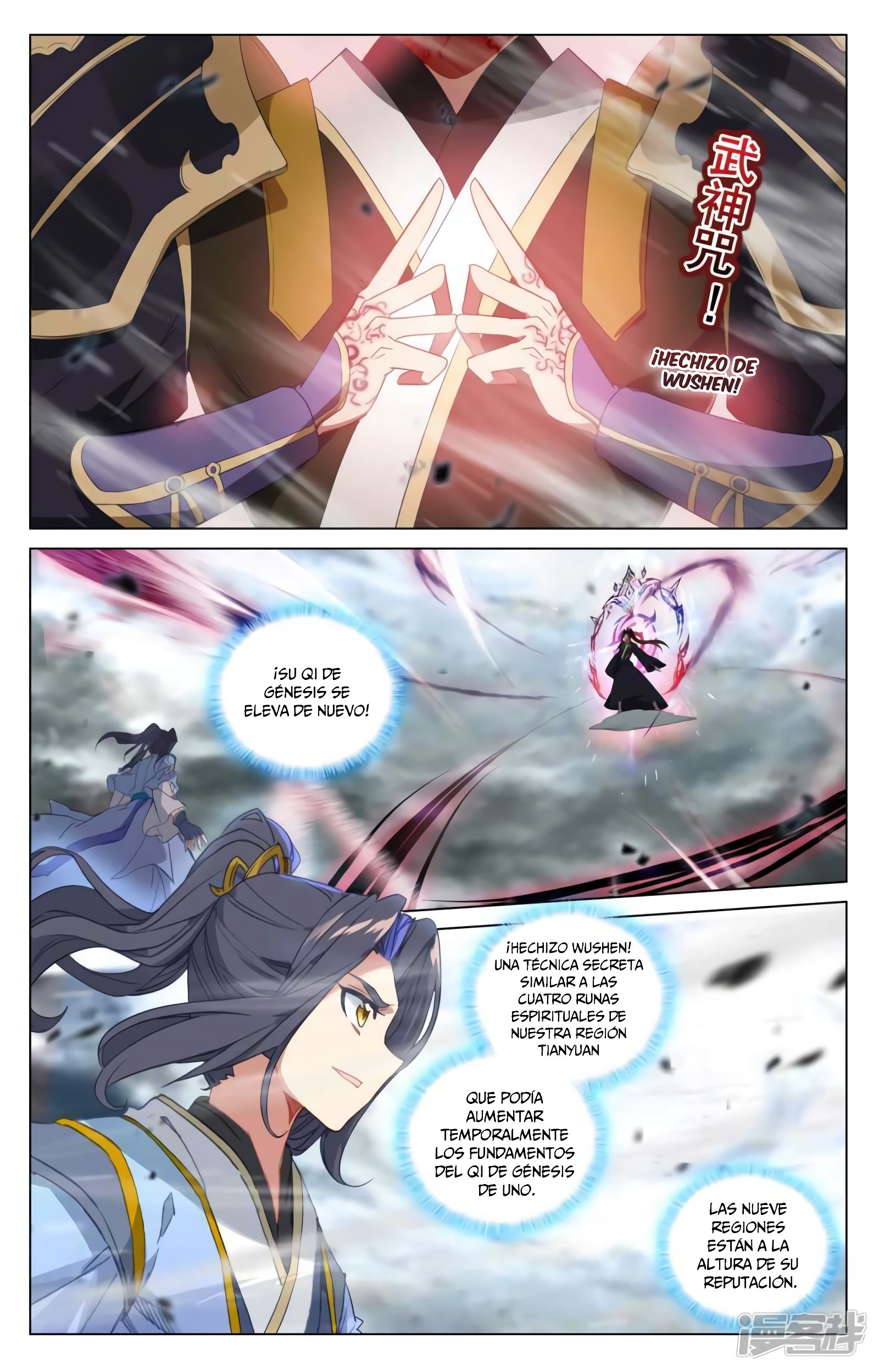 Yuan Zun Capitulo 849 página 11