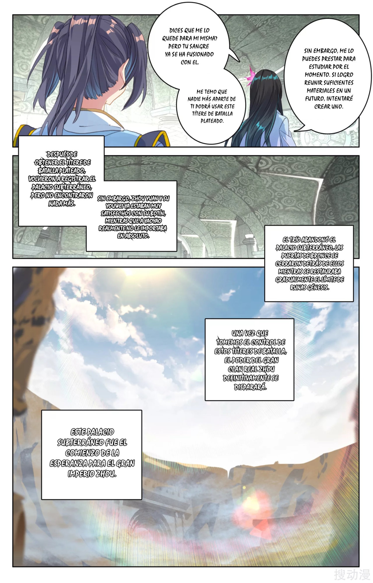 Yuan Zun Capitulo 85 página 3