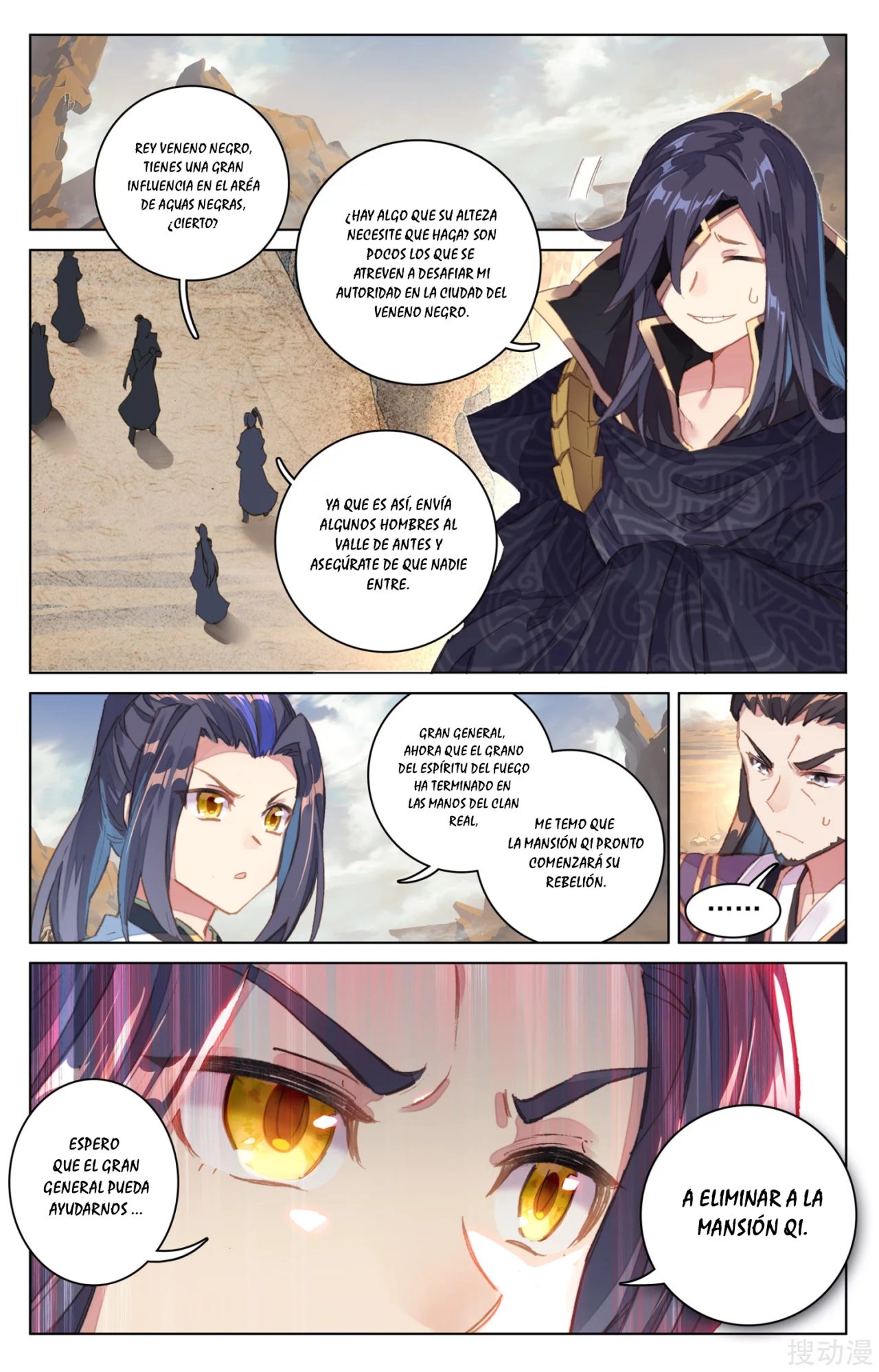 Yuan Zun Capitulo 85 página 4