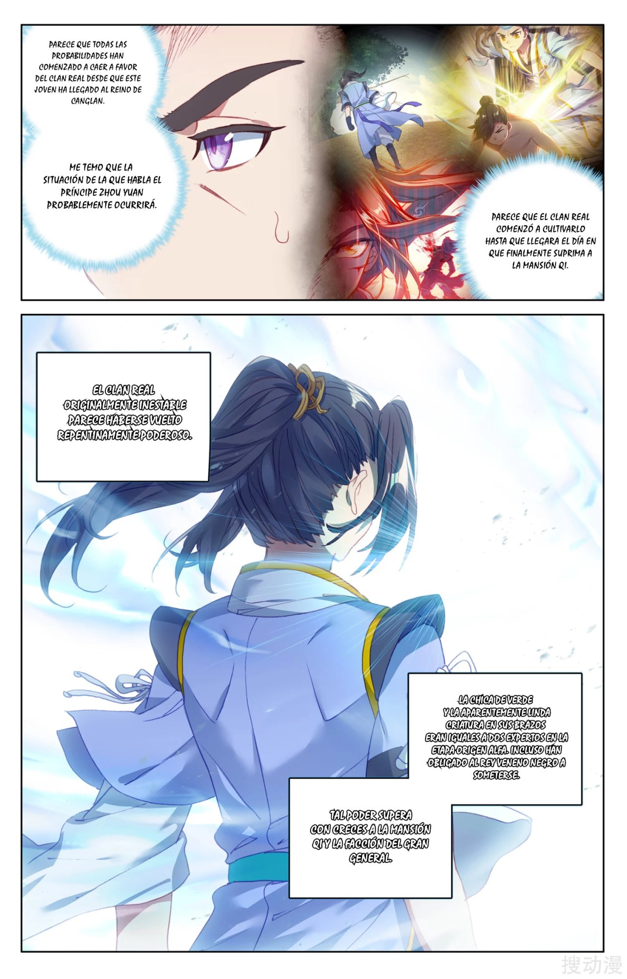 Yuan Zun Capitulo 85 página 5