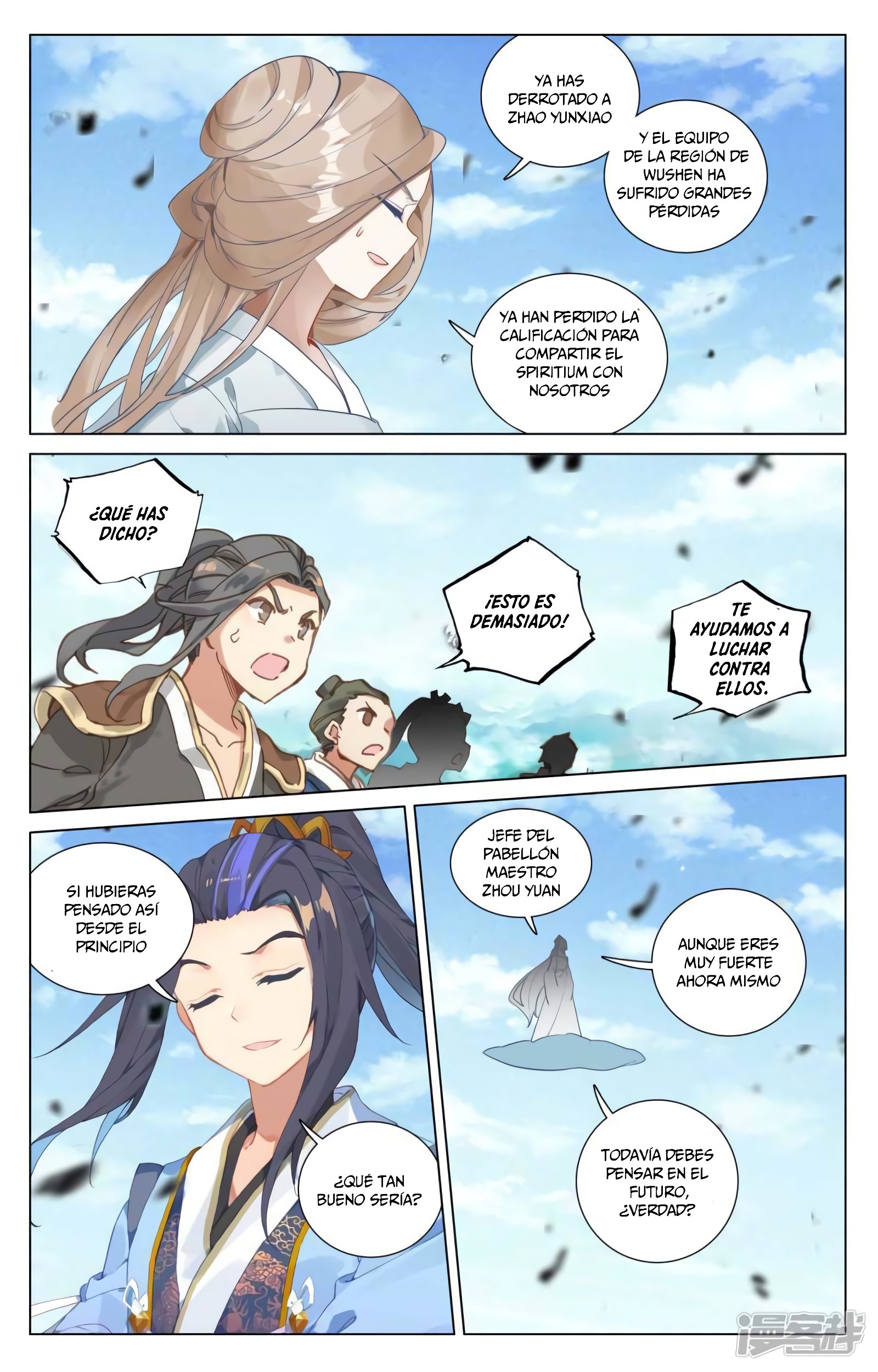 Yuan Zun Capitulo 851 página 11