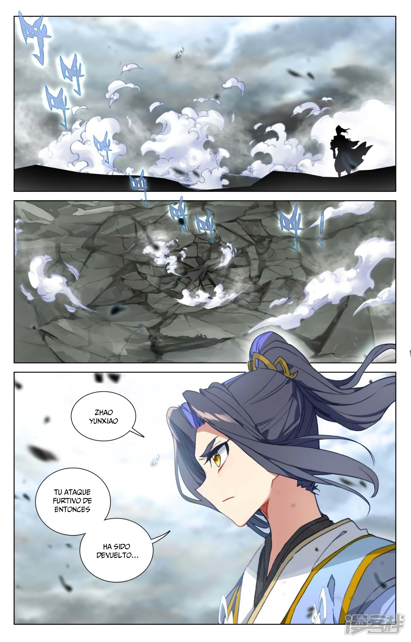 Yuan Zun Capitulo 851 página 4