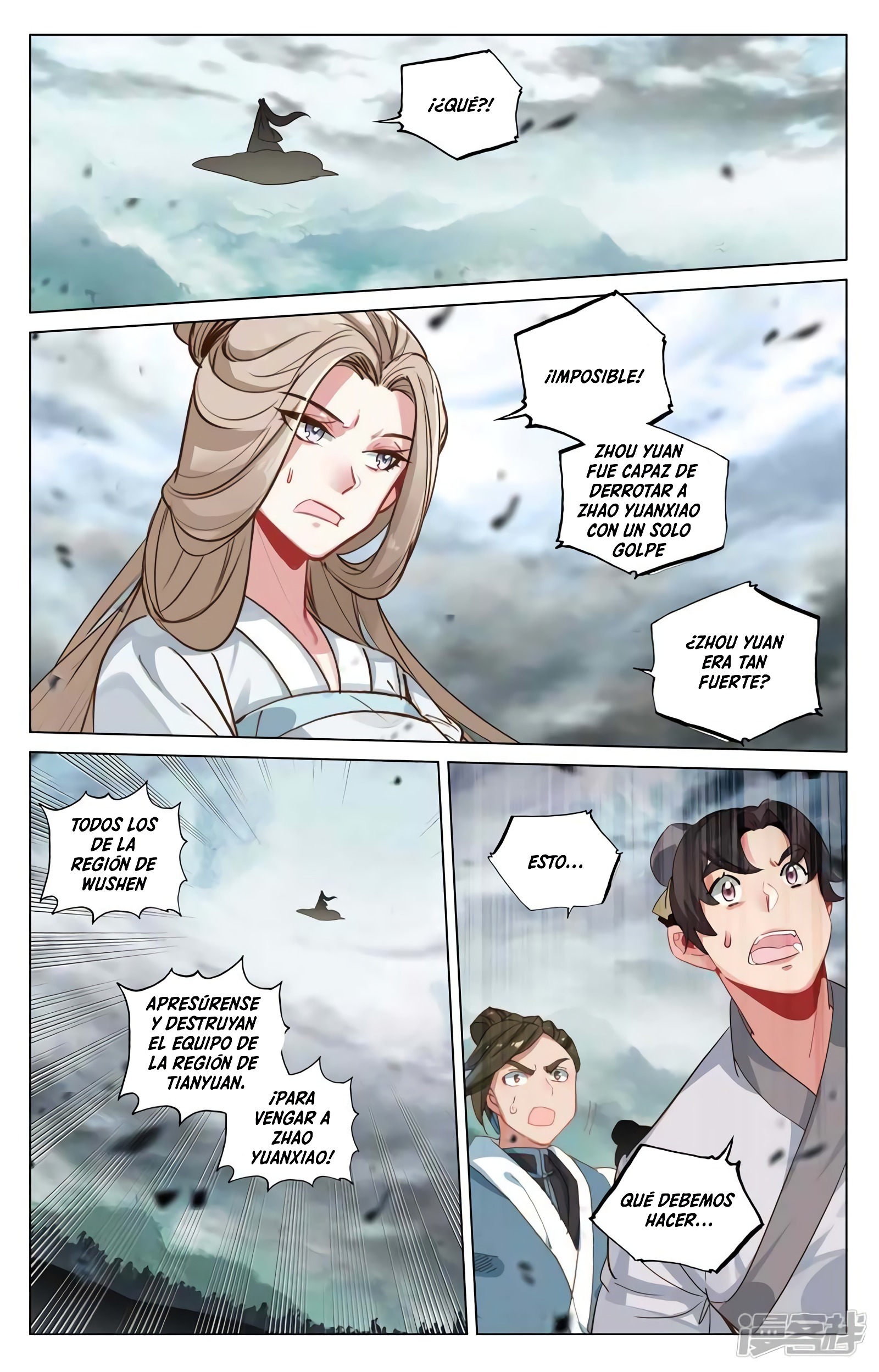 Yuan Zun Capitulo 851 página 5