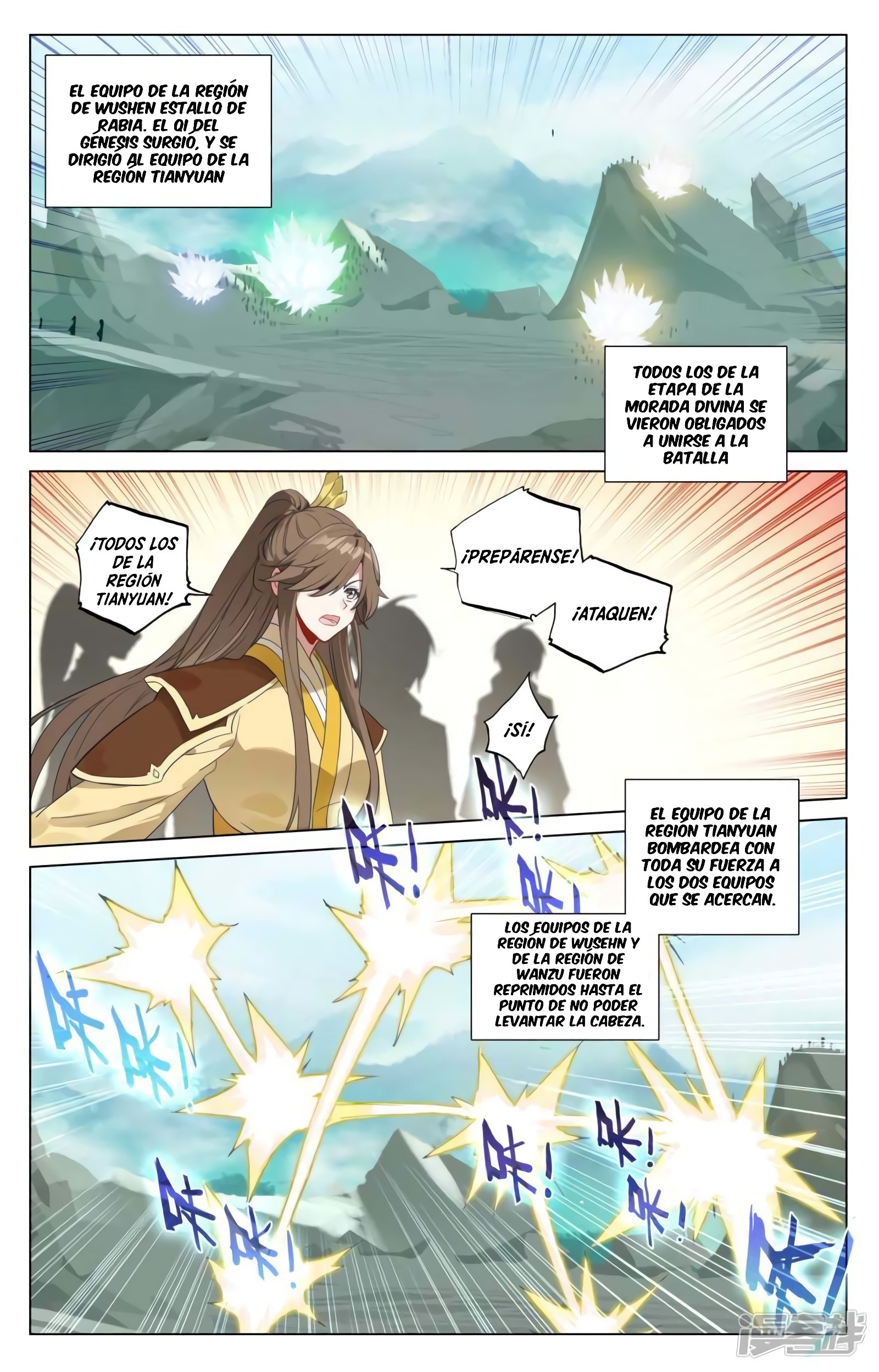 Yuan Zun Capitulo 851 página 6