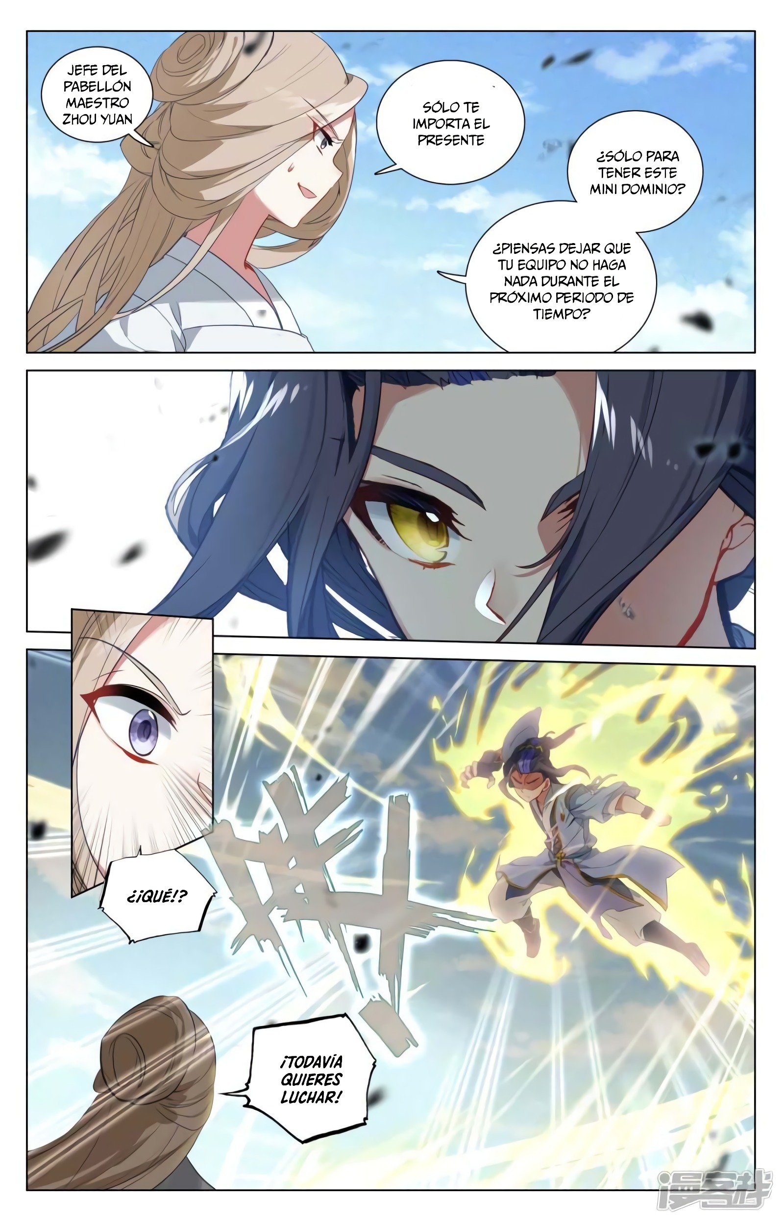 Yuan Zun Capitulo 851 página 7