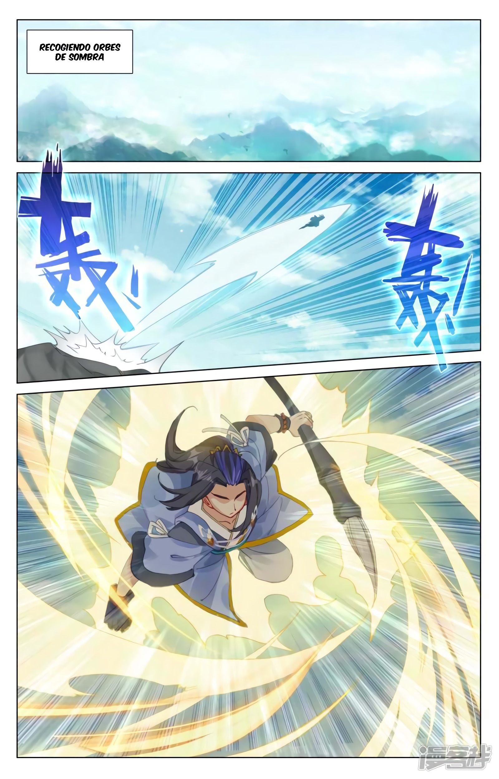 Yuan Zun Capitulo 852 página 5