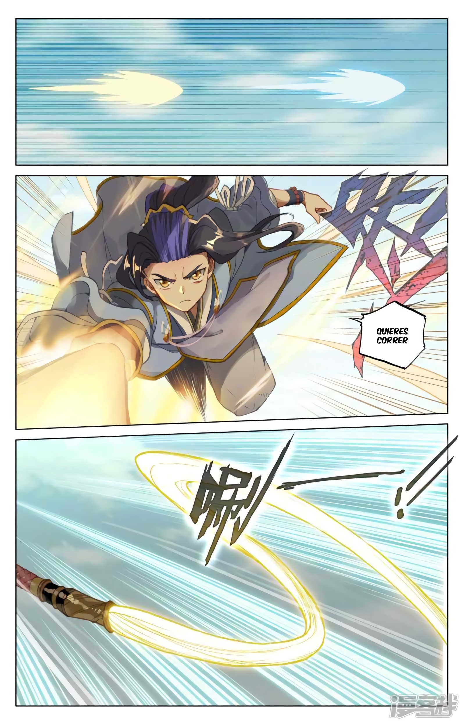 Yuan Zun Capitulo 852 página 6