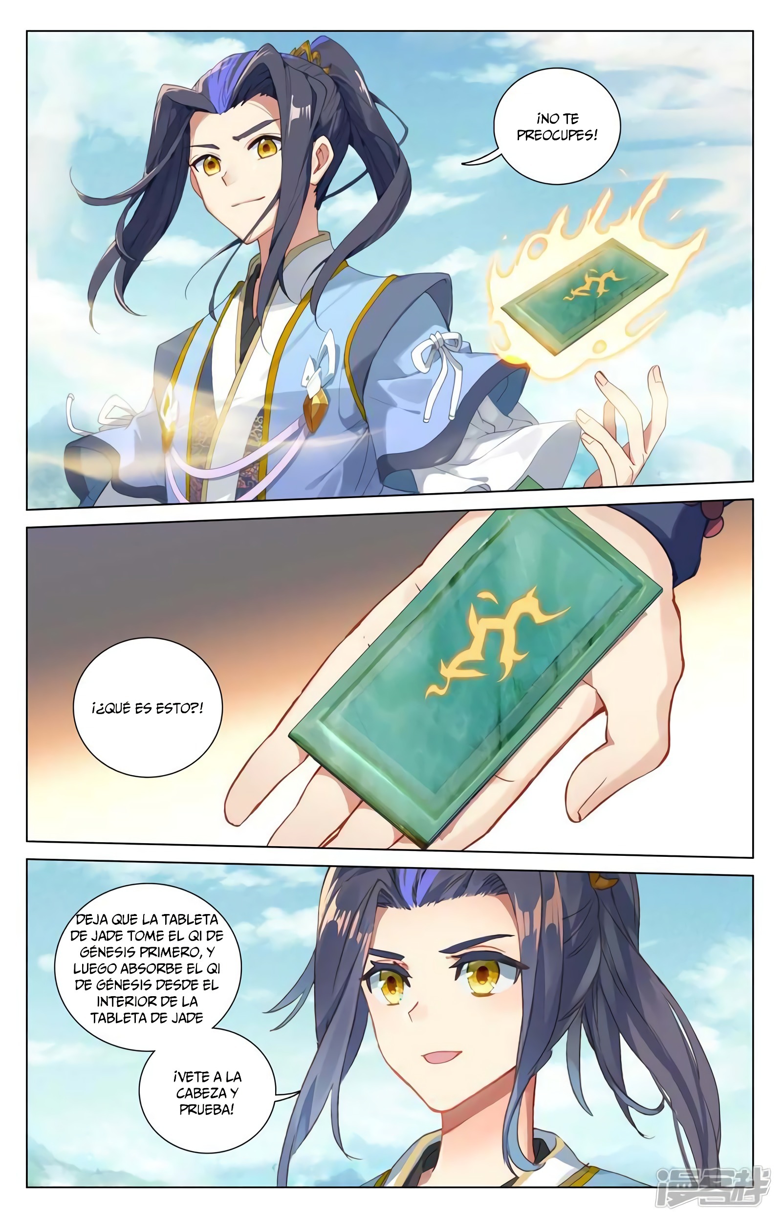 Yuan Zun Capitulo 852 página 9