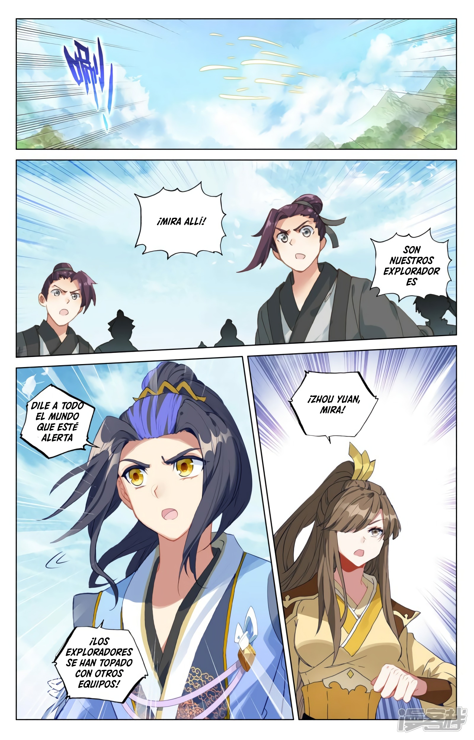 Yuan Zun Capitulo 853 página 11