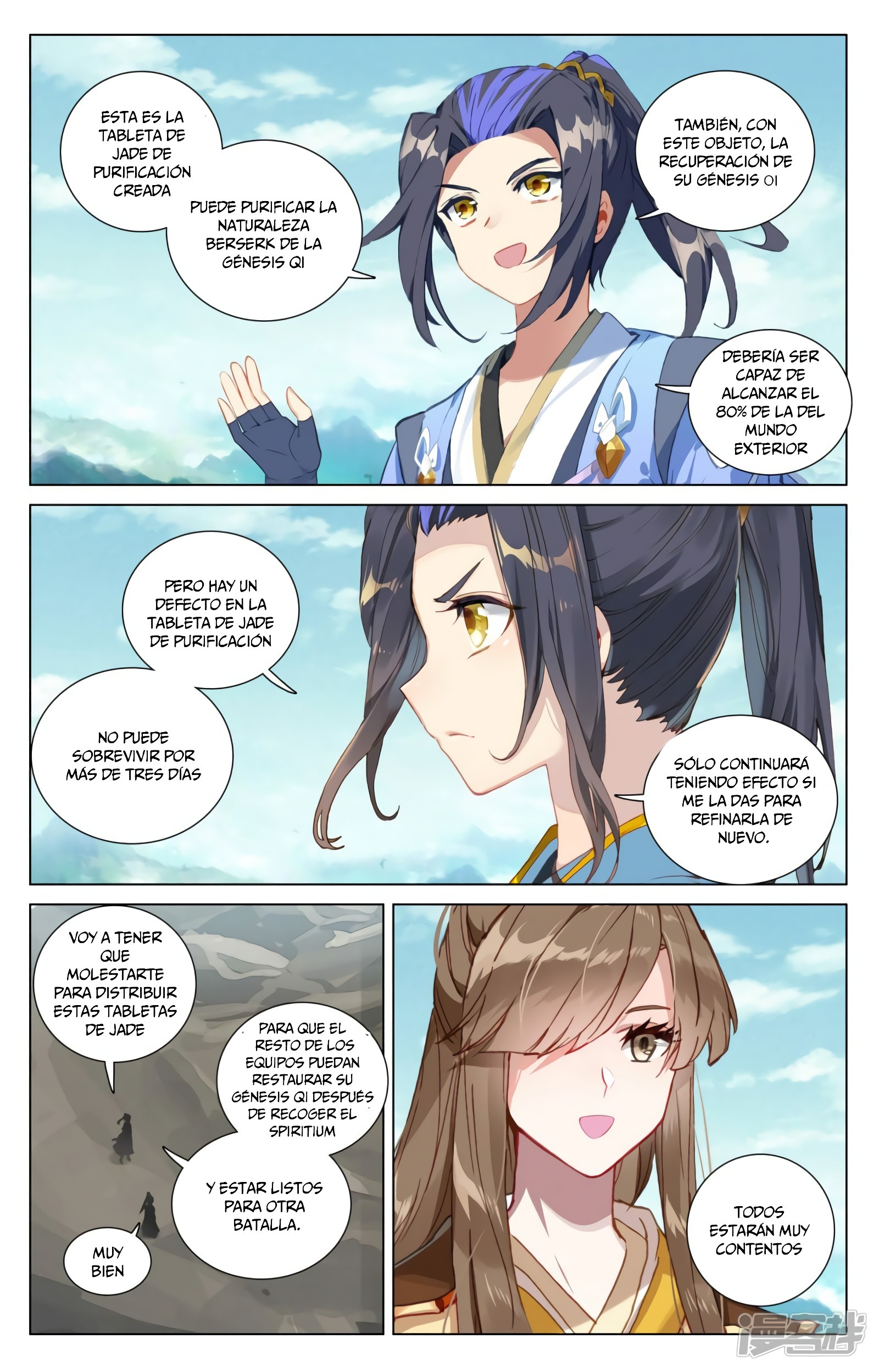 Yuan Zun Capitulo 853 página 6