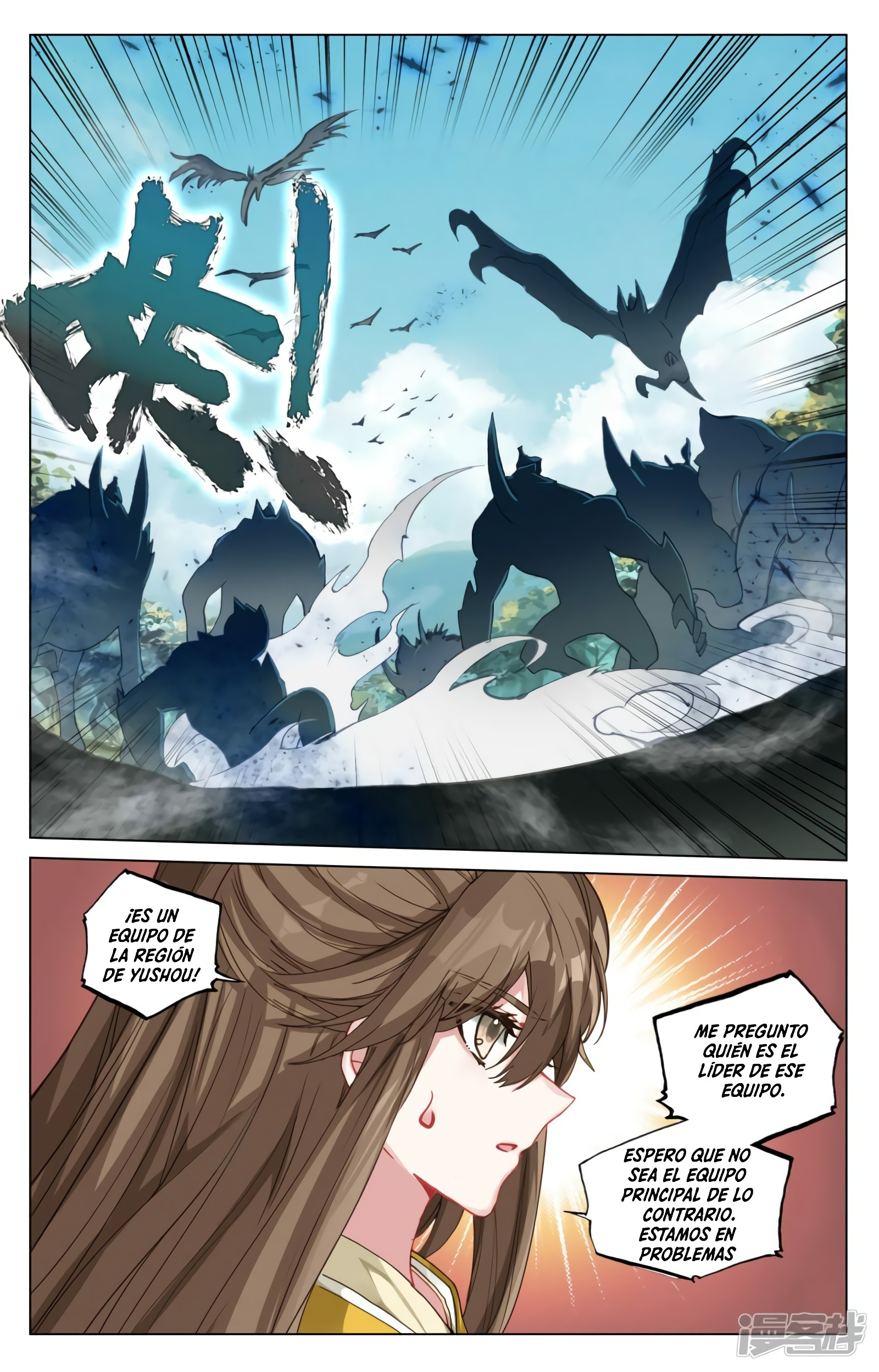 Yuan Zun Capitulo 854 página 4