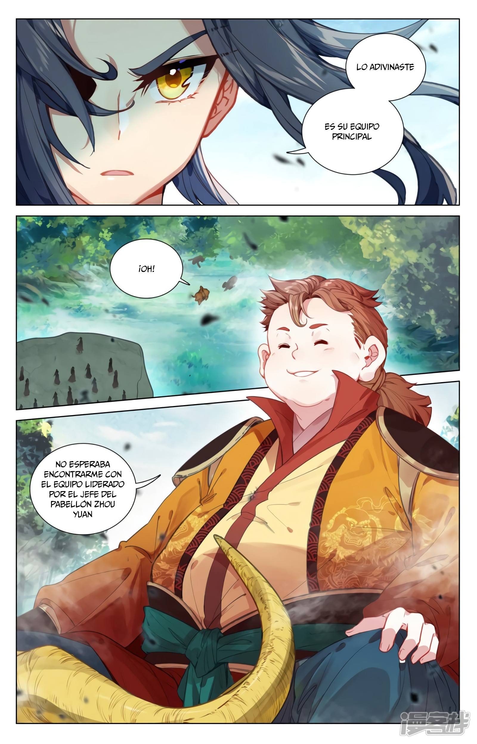 Yuan Zun Capitulo 854 página 5