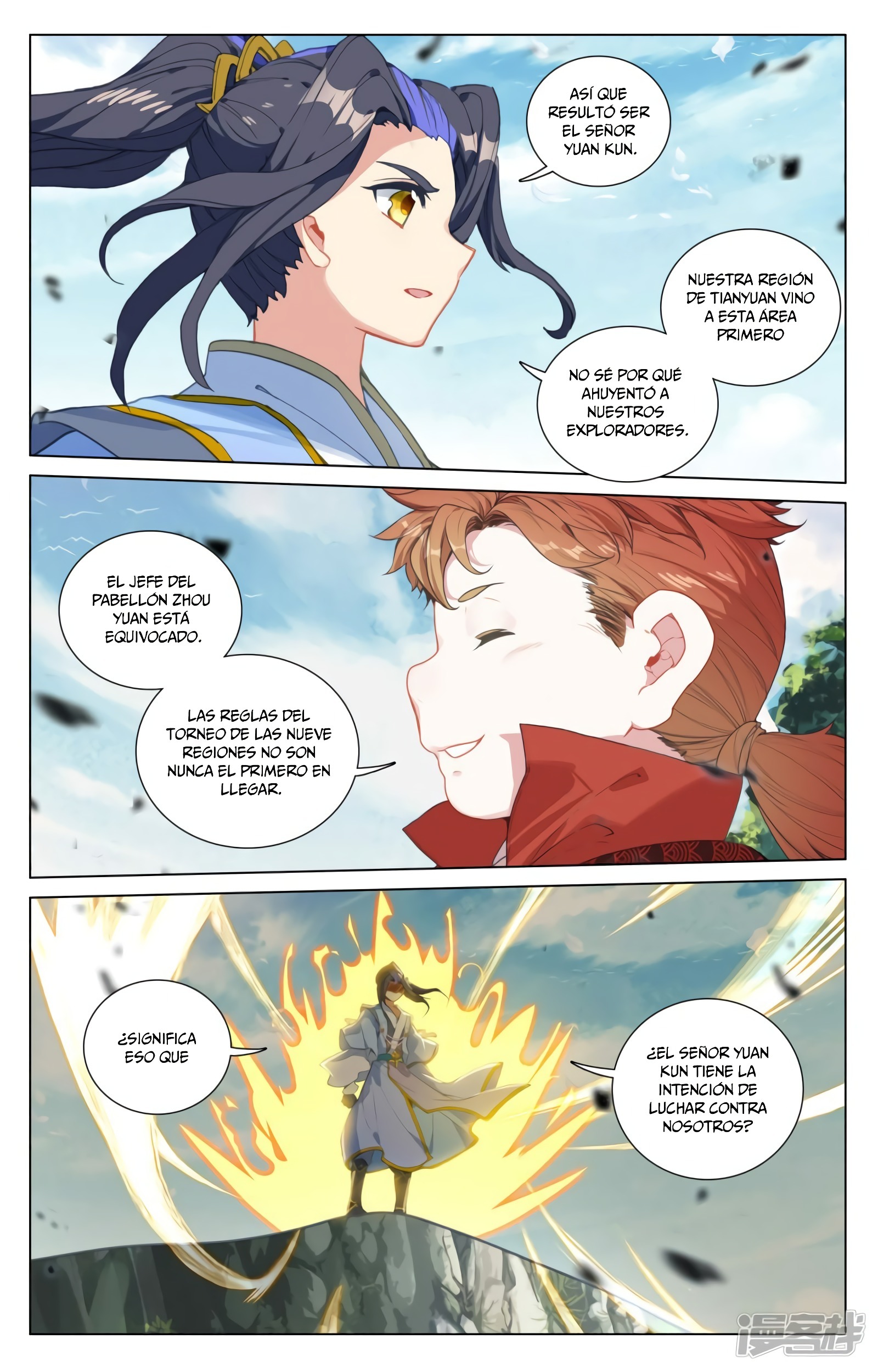 Yuan Zun Capitulo 854 página 6