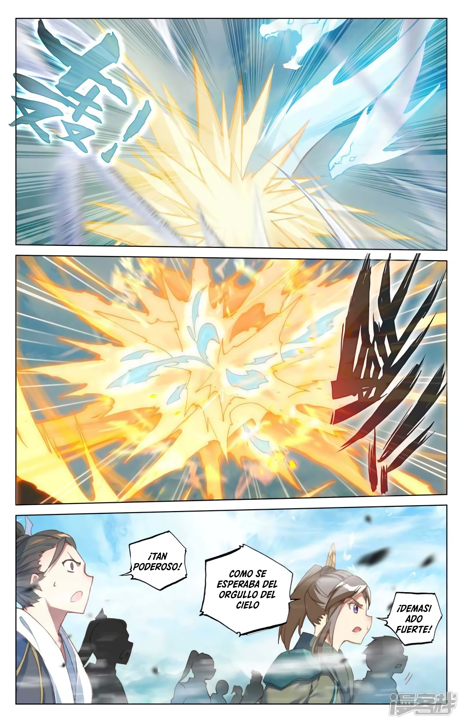 Yuan Zun Capitulo 855 página 5