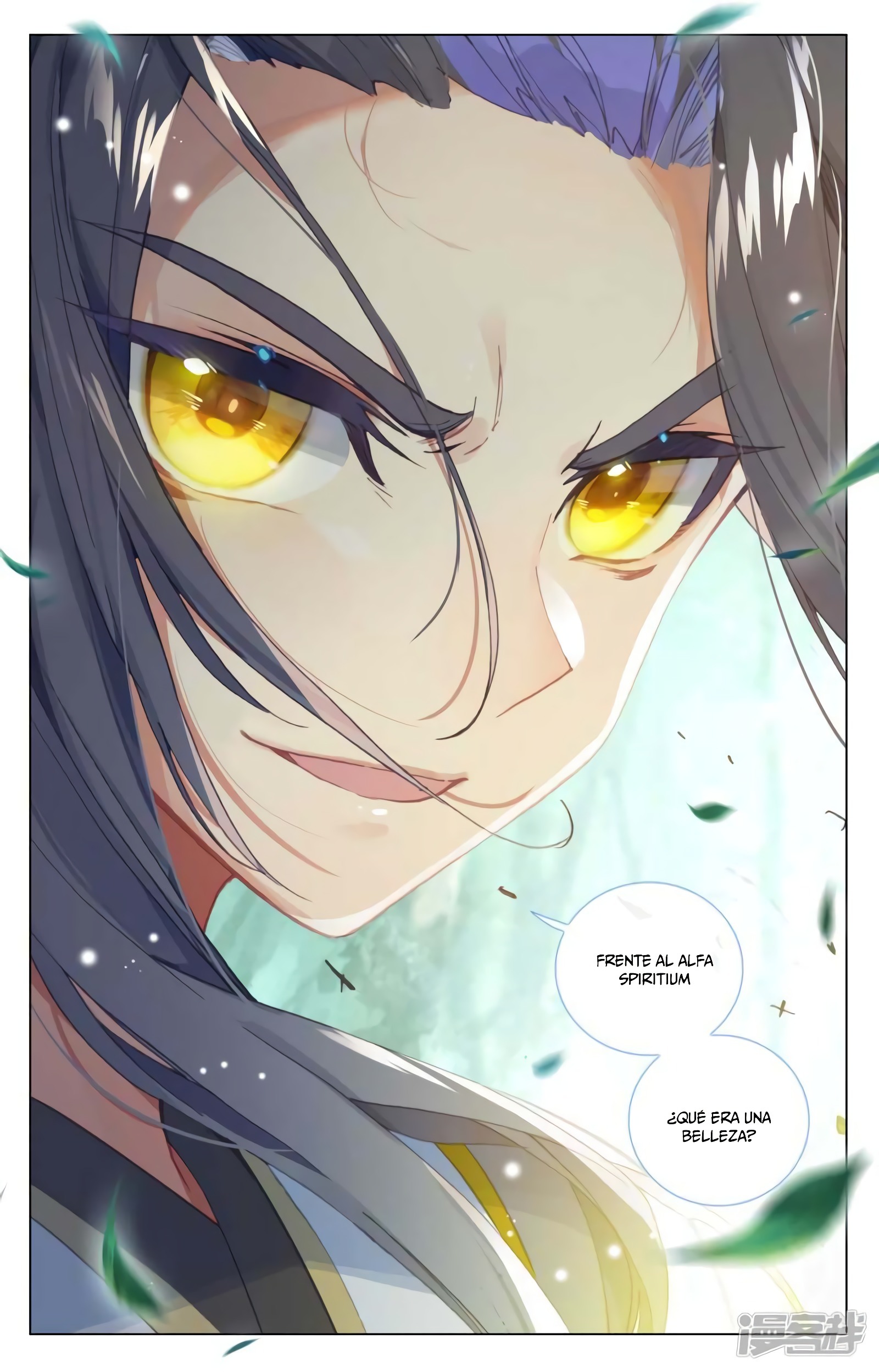 Yuan Zun Capitulo 856 página 11