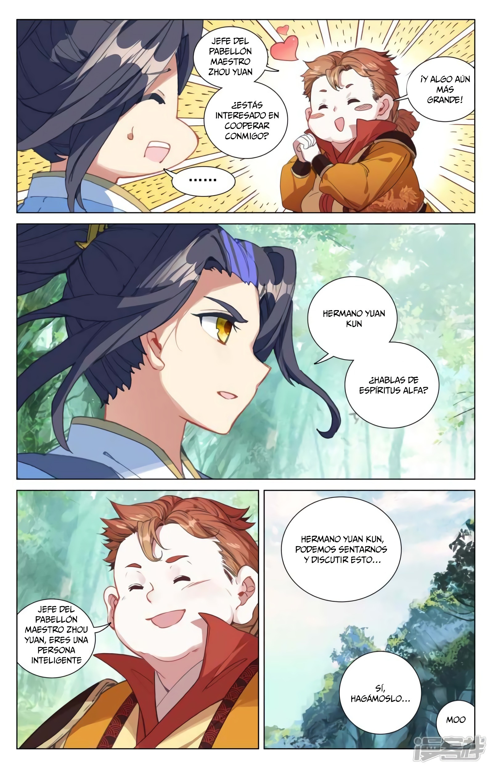 Yuan Zun Capitulo 856 página 4