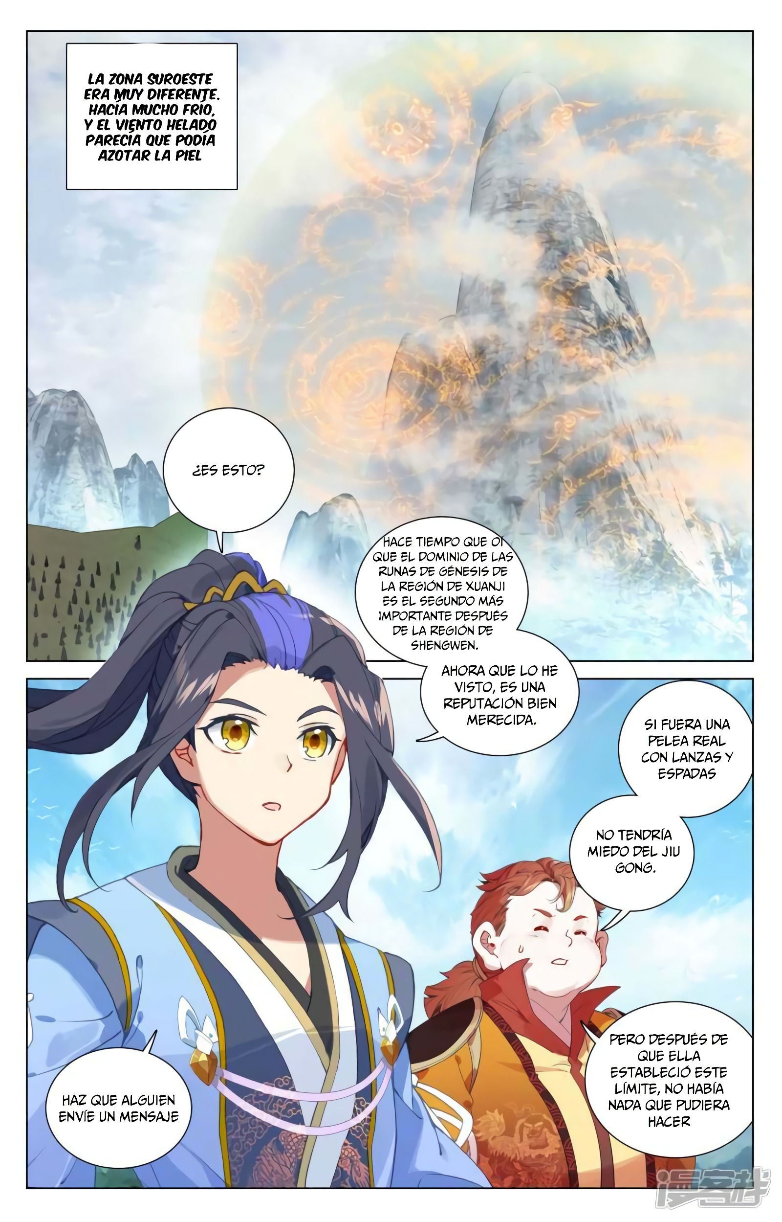Yuan Zun Capitulo 857 página 4