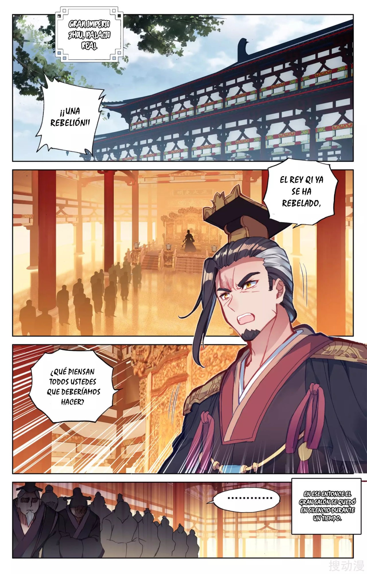 Yuan Zun Capitulo 86 página 4