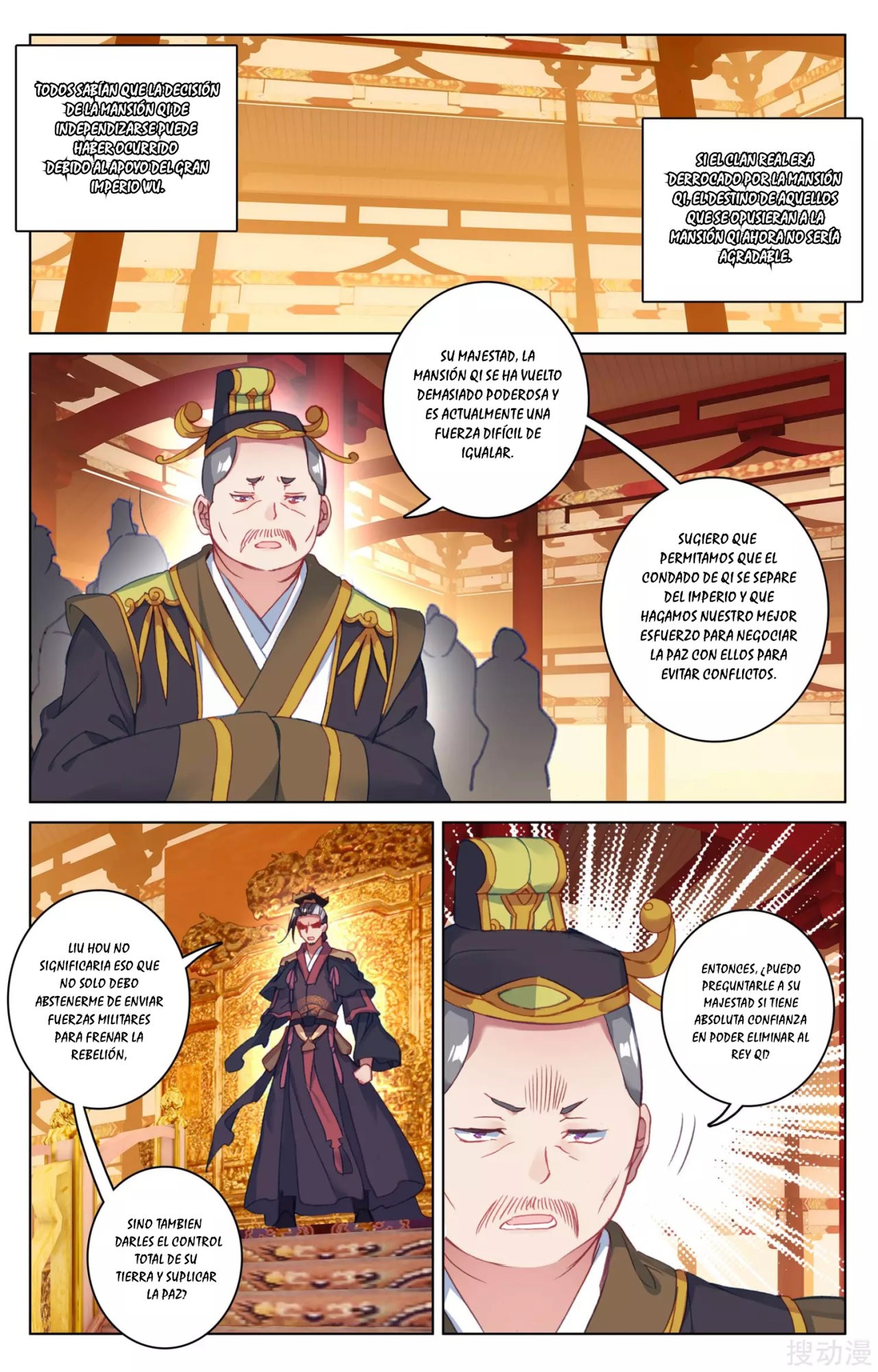 Yuan Zun Capitulo 86 página 5