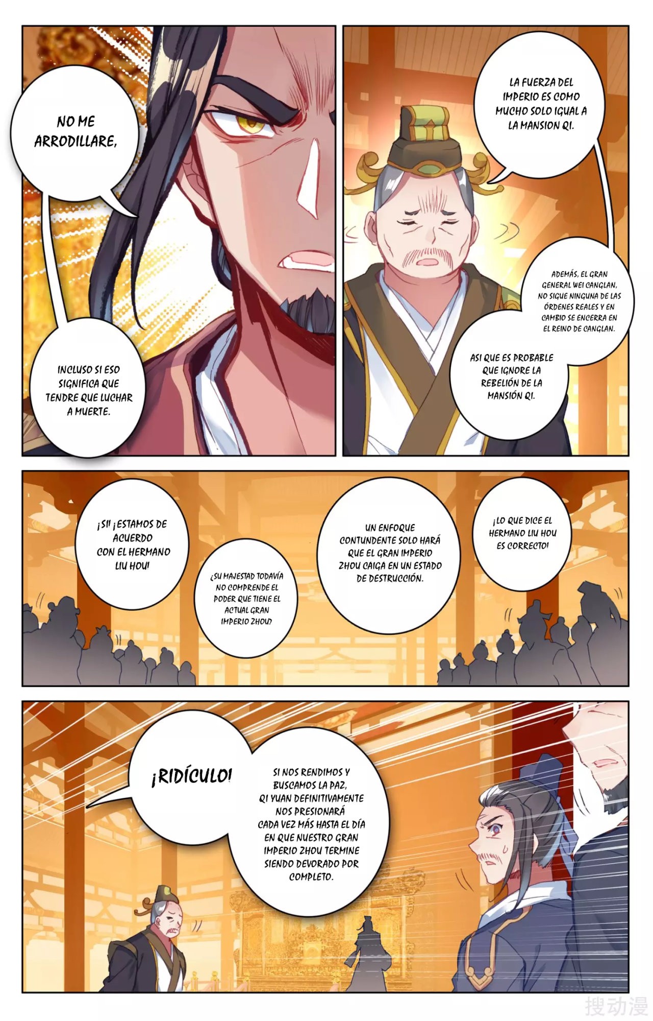 Yuan Zun Capitulo 86 página 6