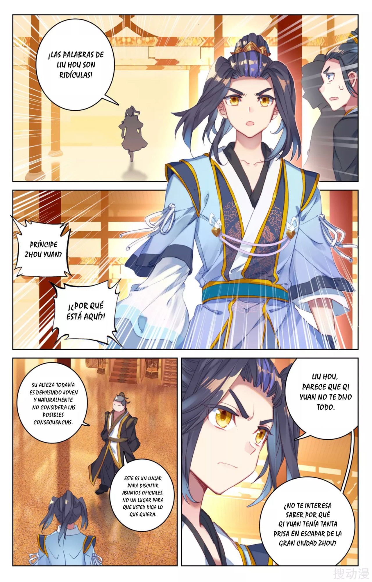 Yuan Zun Capitulo 86 página 7