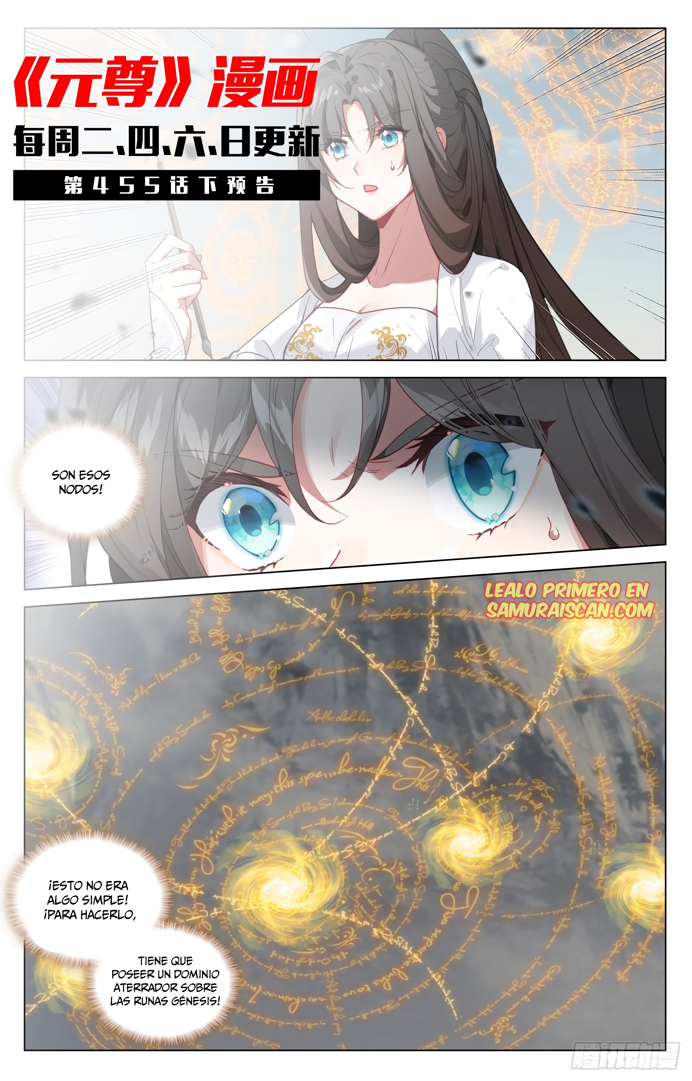 Yuan Zun Capitulo 861 página 11