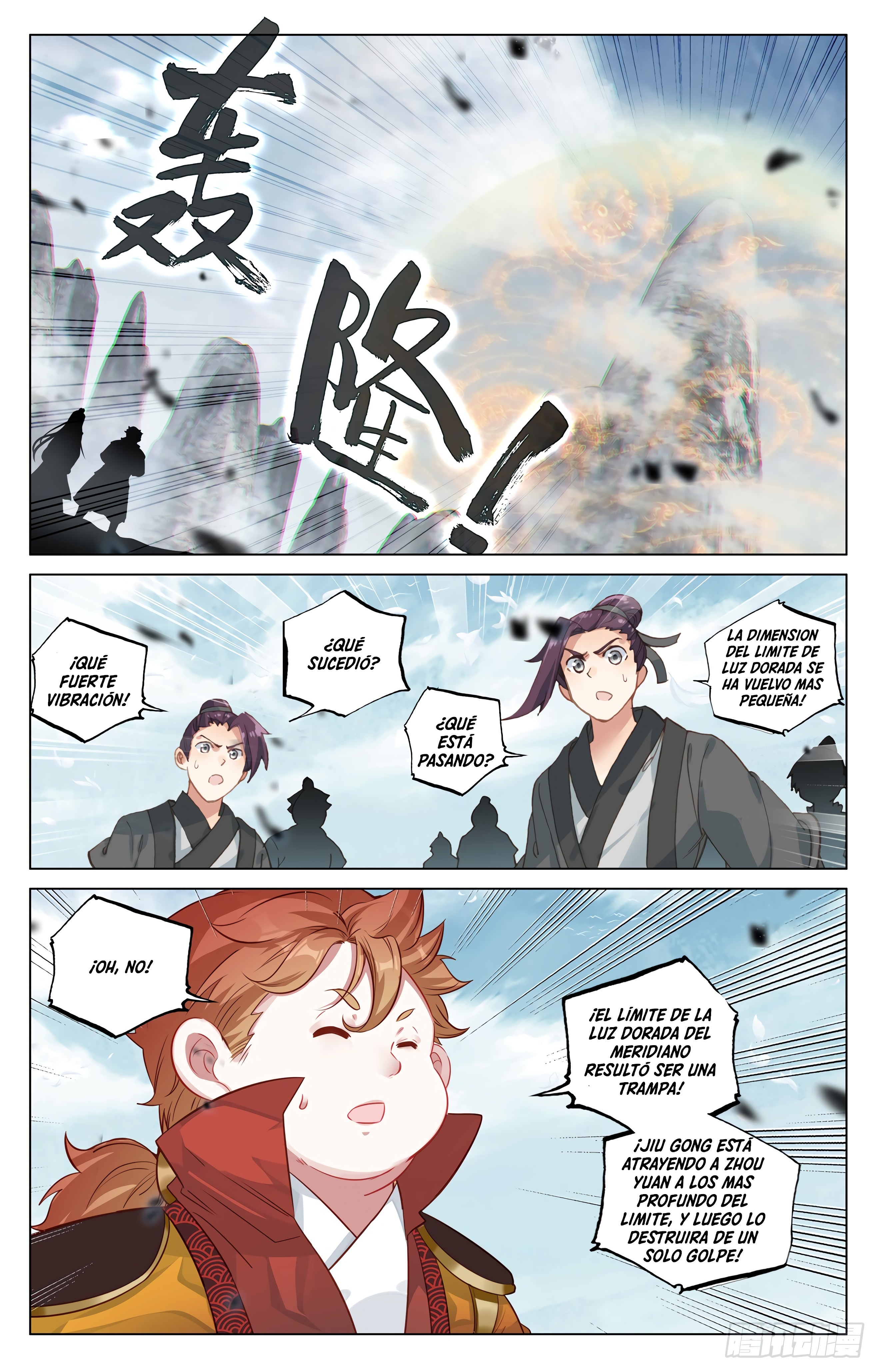 Yuan Zun Capitulo 861 página 4