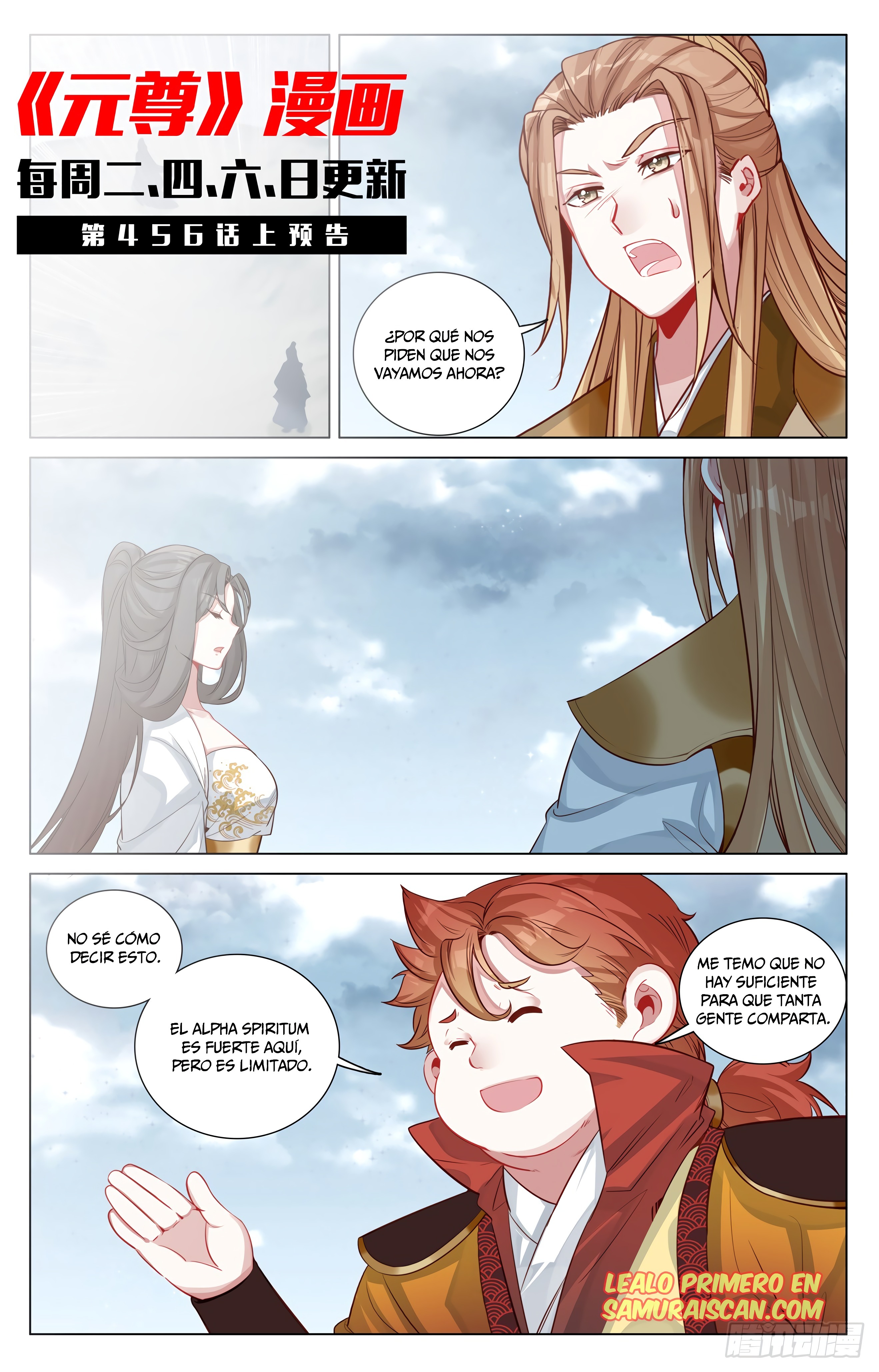 Yuan Zun Capitulo 862 página 11