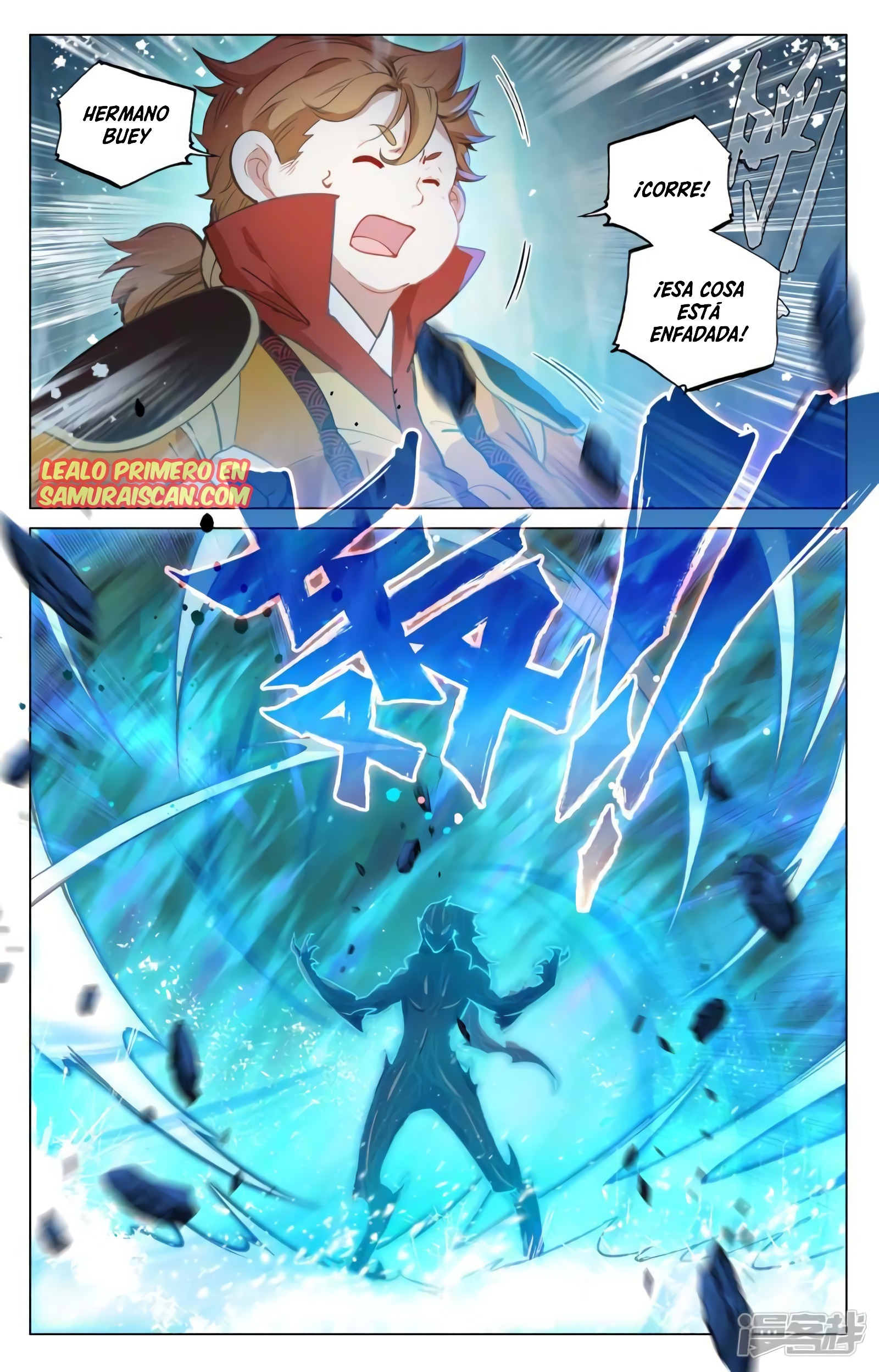 Yuan Zun Capitulo 866 página 11