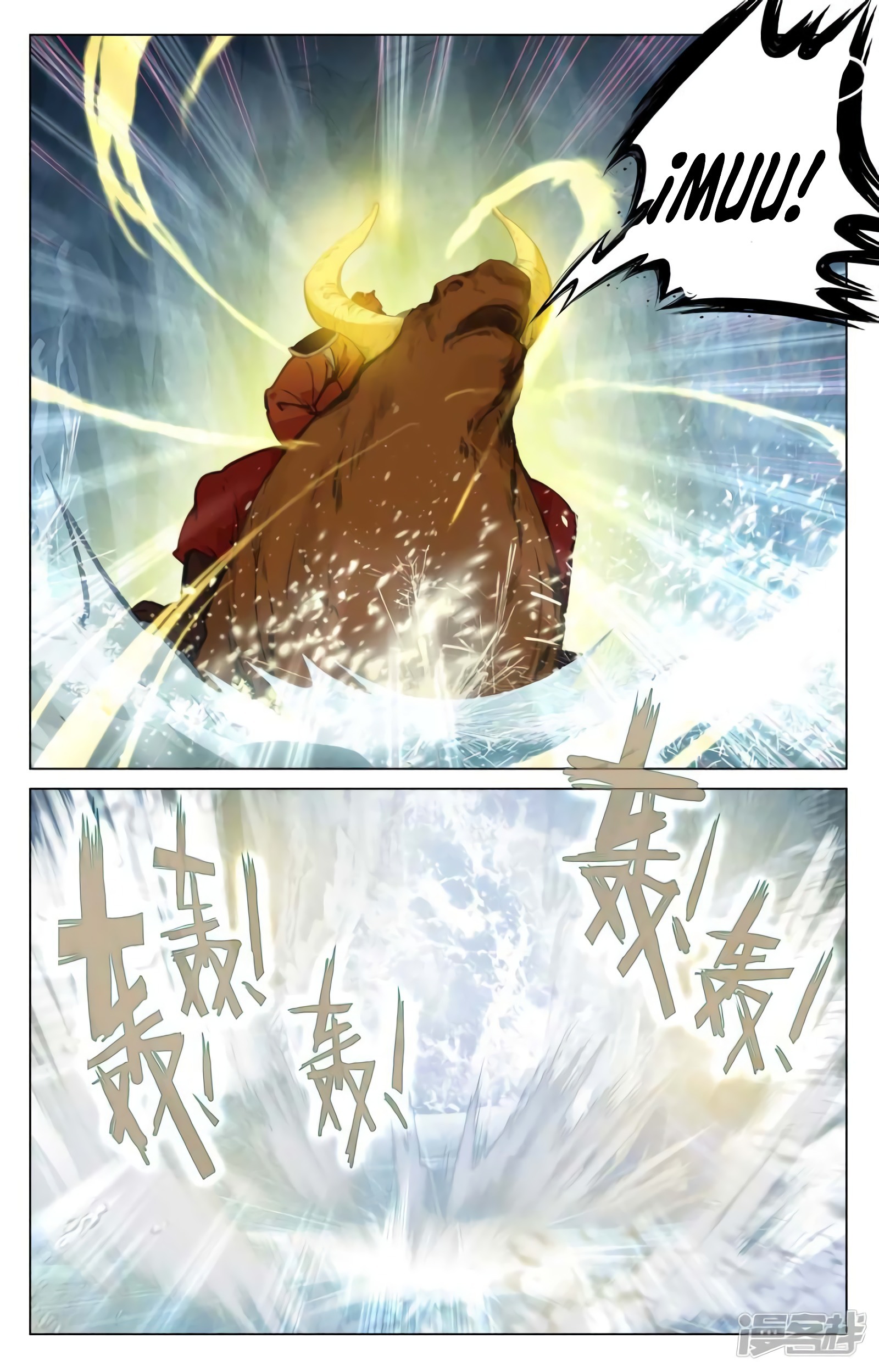 Yuan Zun Capitulo 866 página 8