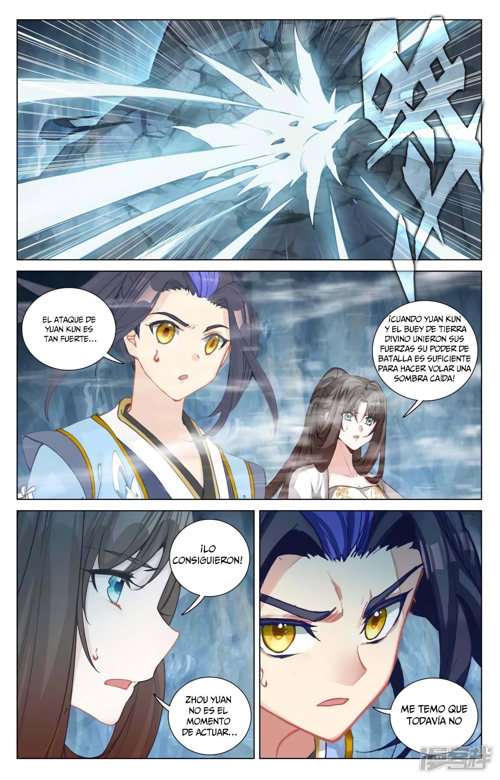 Yuan Zun Capitulo 866 página 9
