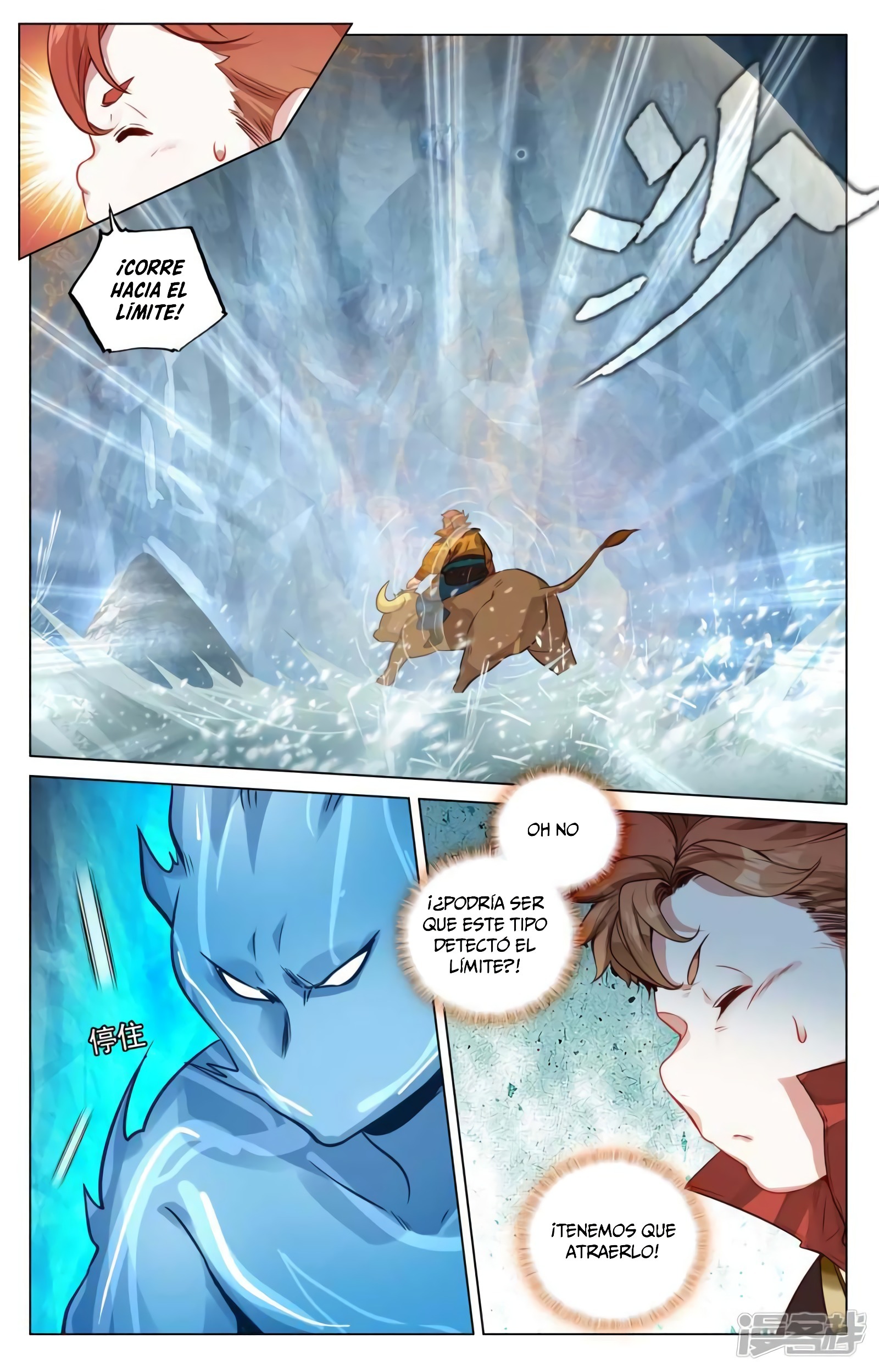 Yuan Zun Capitulo 867 página 5
