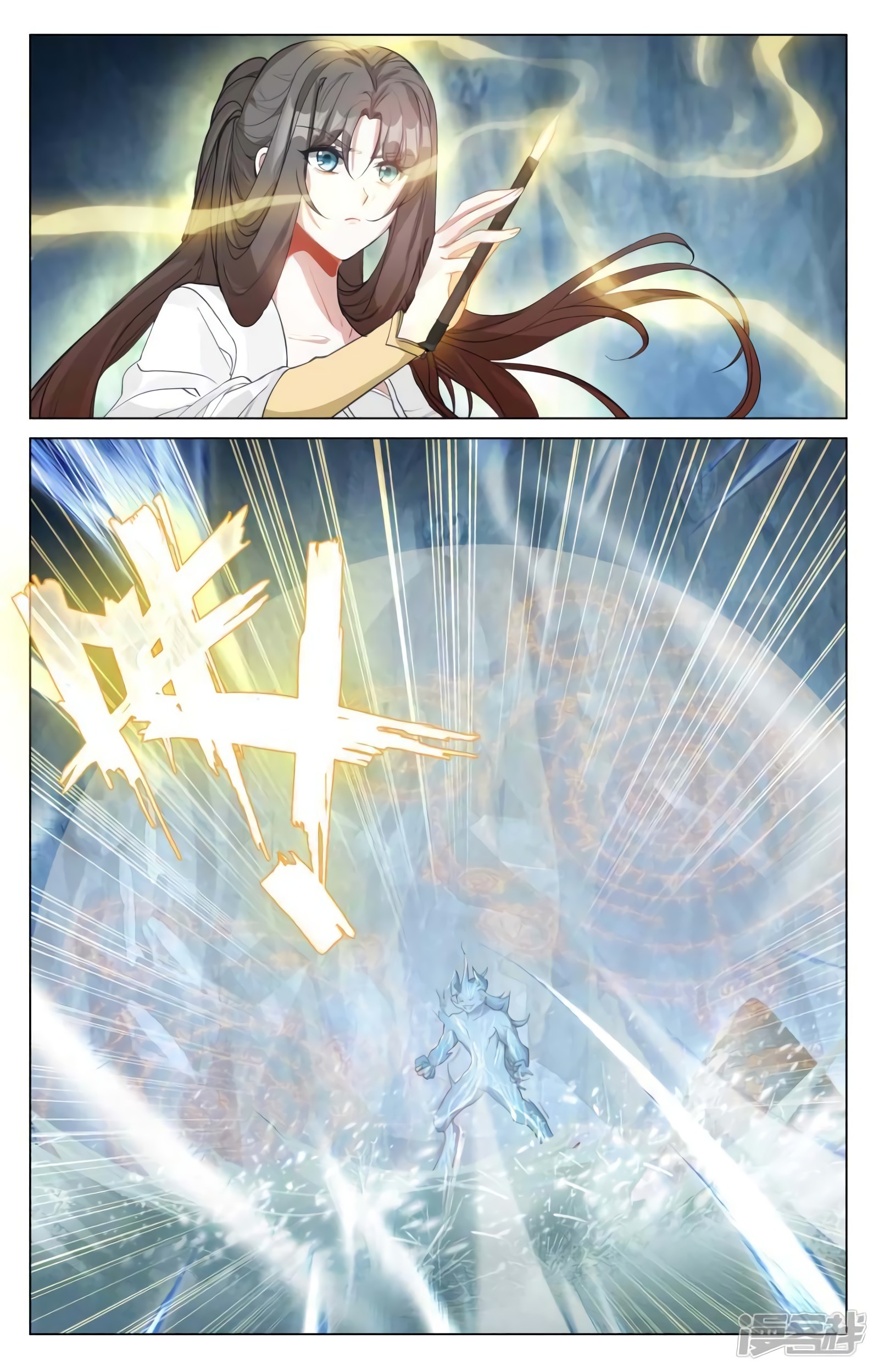 Yuan Zun Capitulo 867 página 9