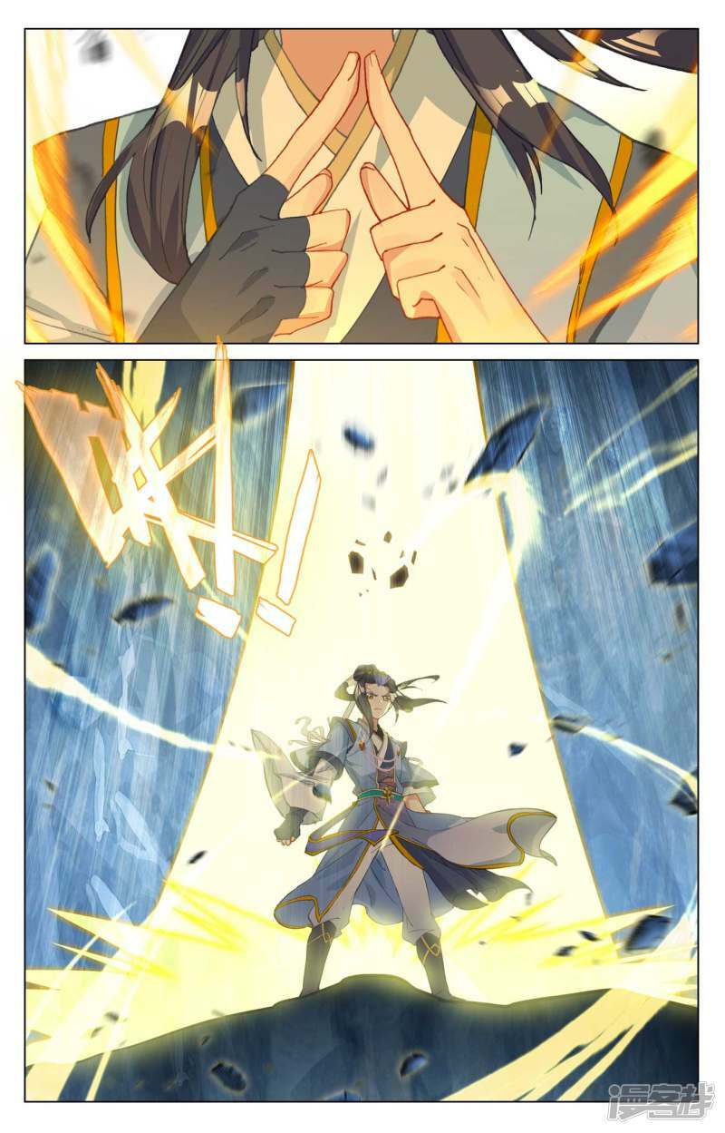 Yuan Zun Capitulo 868 página 6