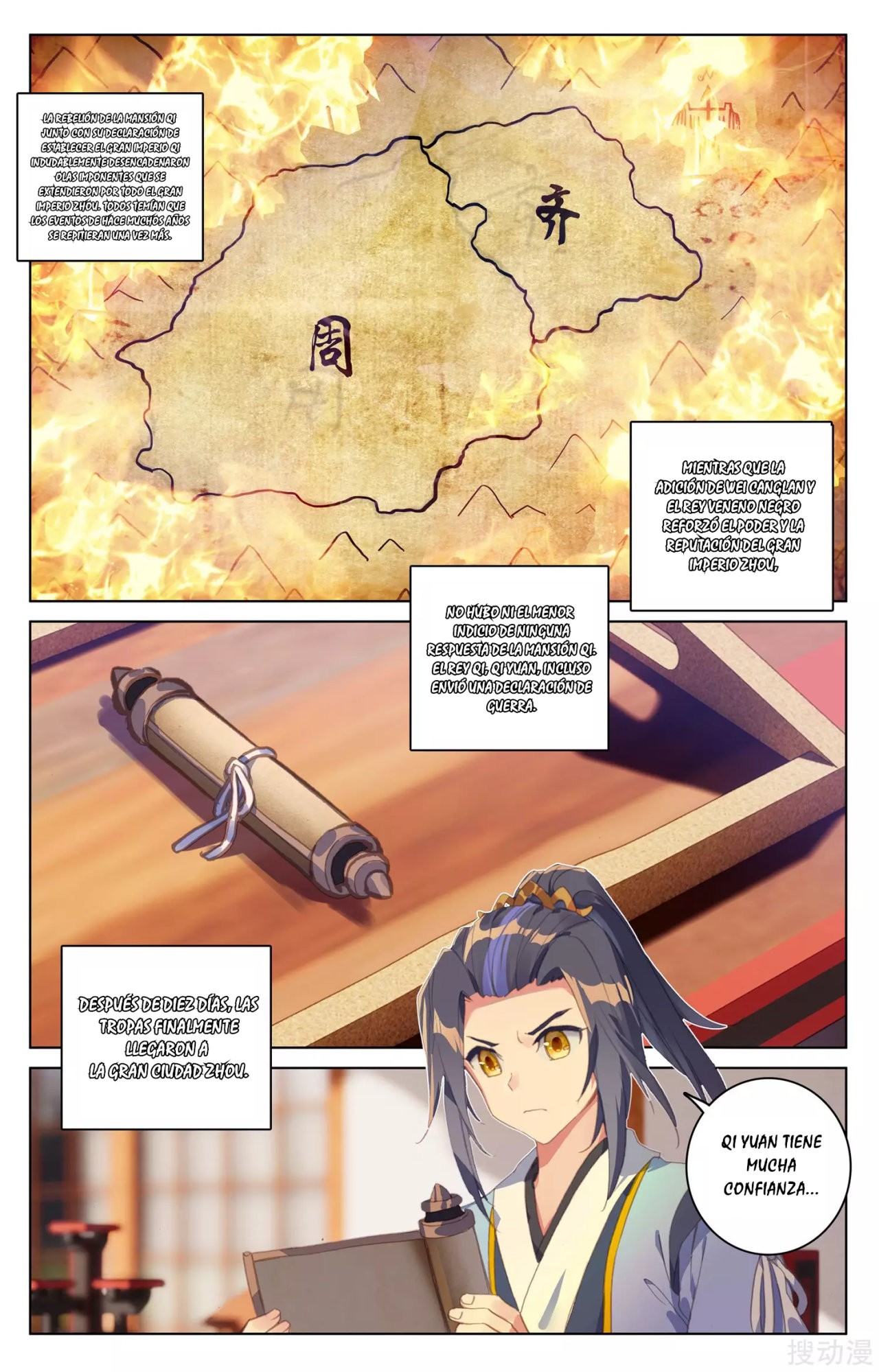 Yuan Zun Capitulo 87 página 10