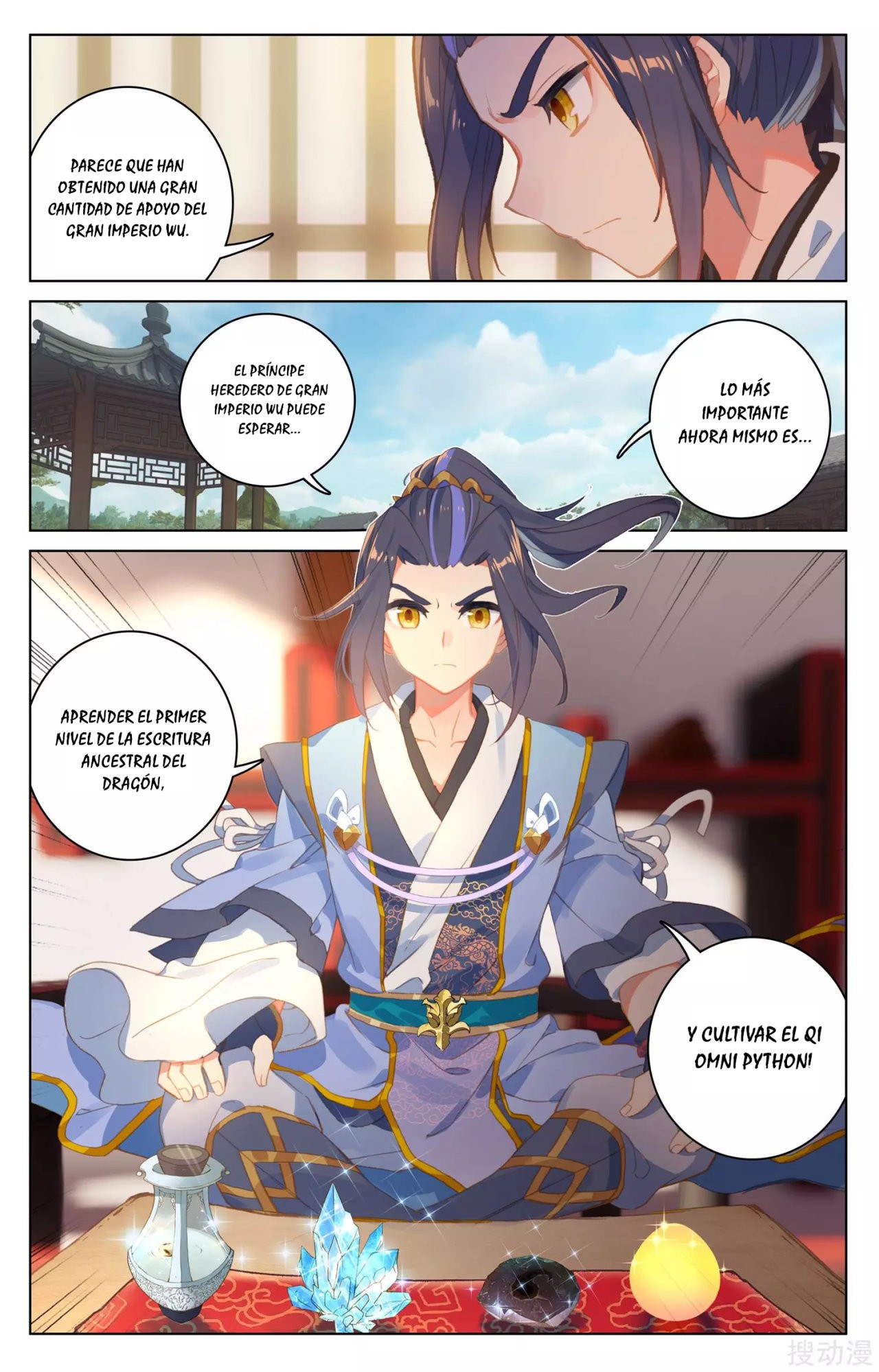 Yuan Zun Capitulo 87 página 11