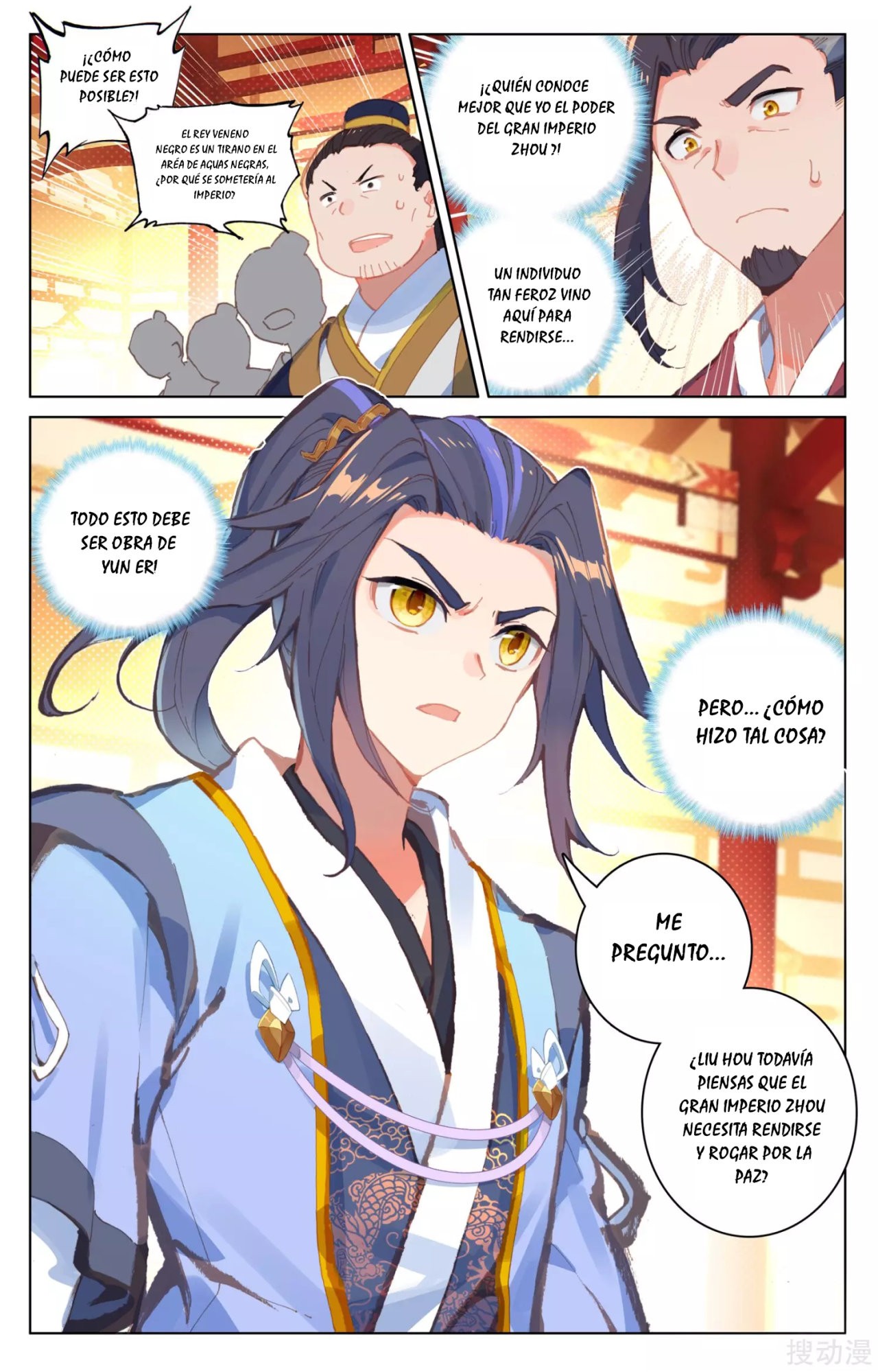 Yuan Zun Capitulo 87 página 4