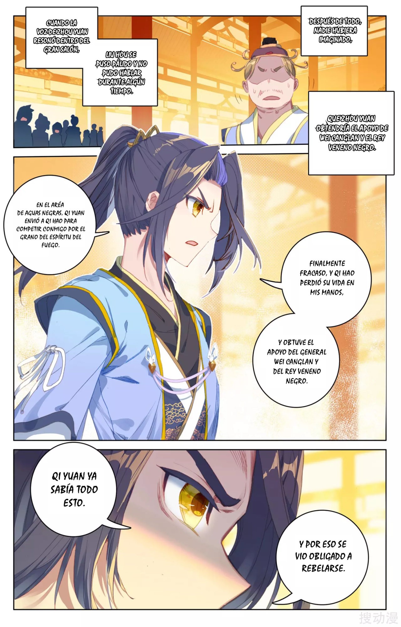 Yuan Zun Capitulo 87 página 5