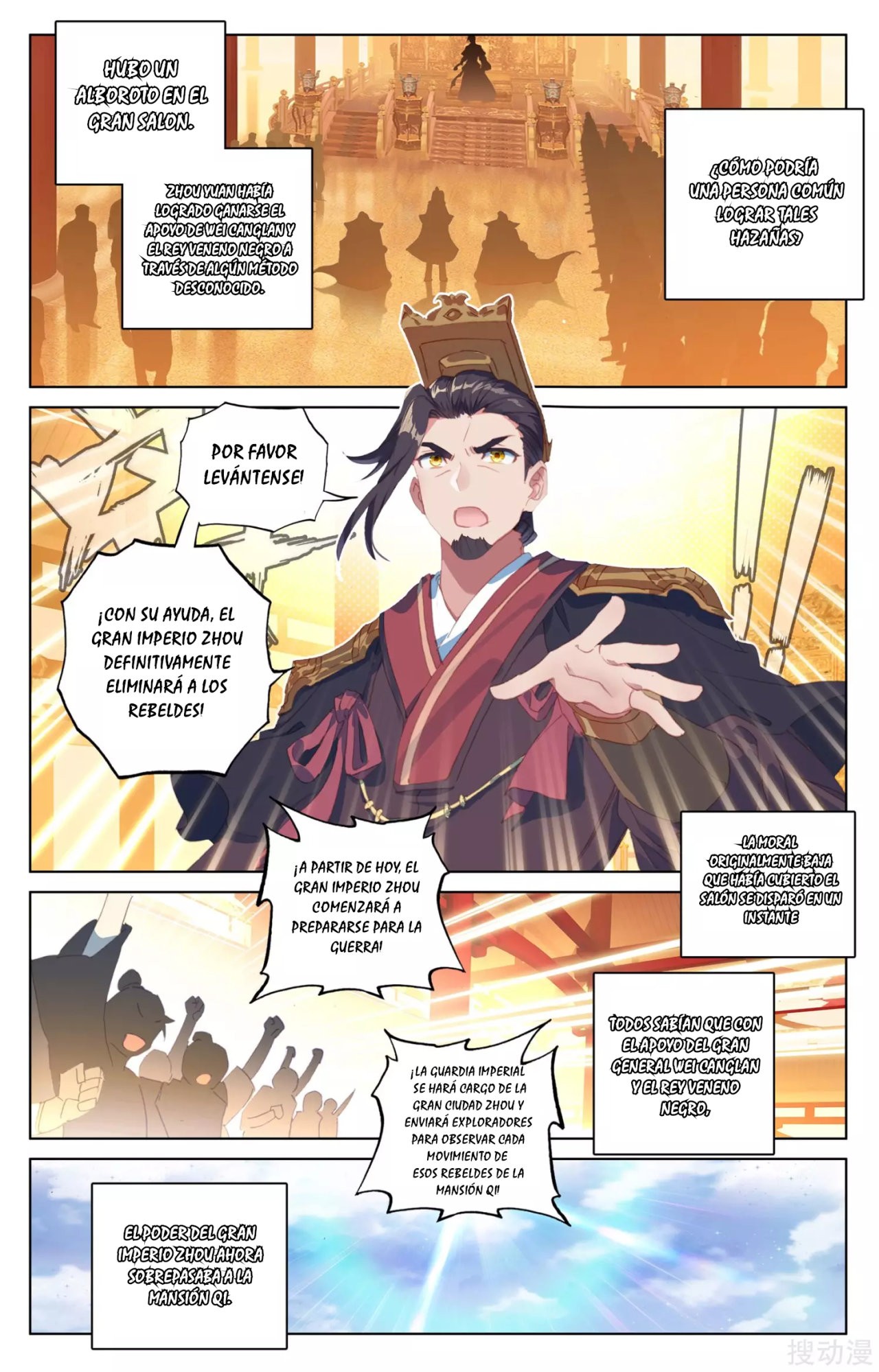 Yuan Zun Capitulo 87 página 6