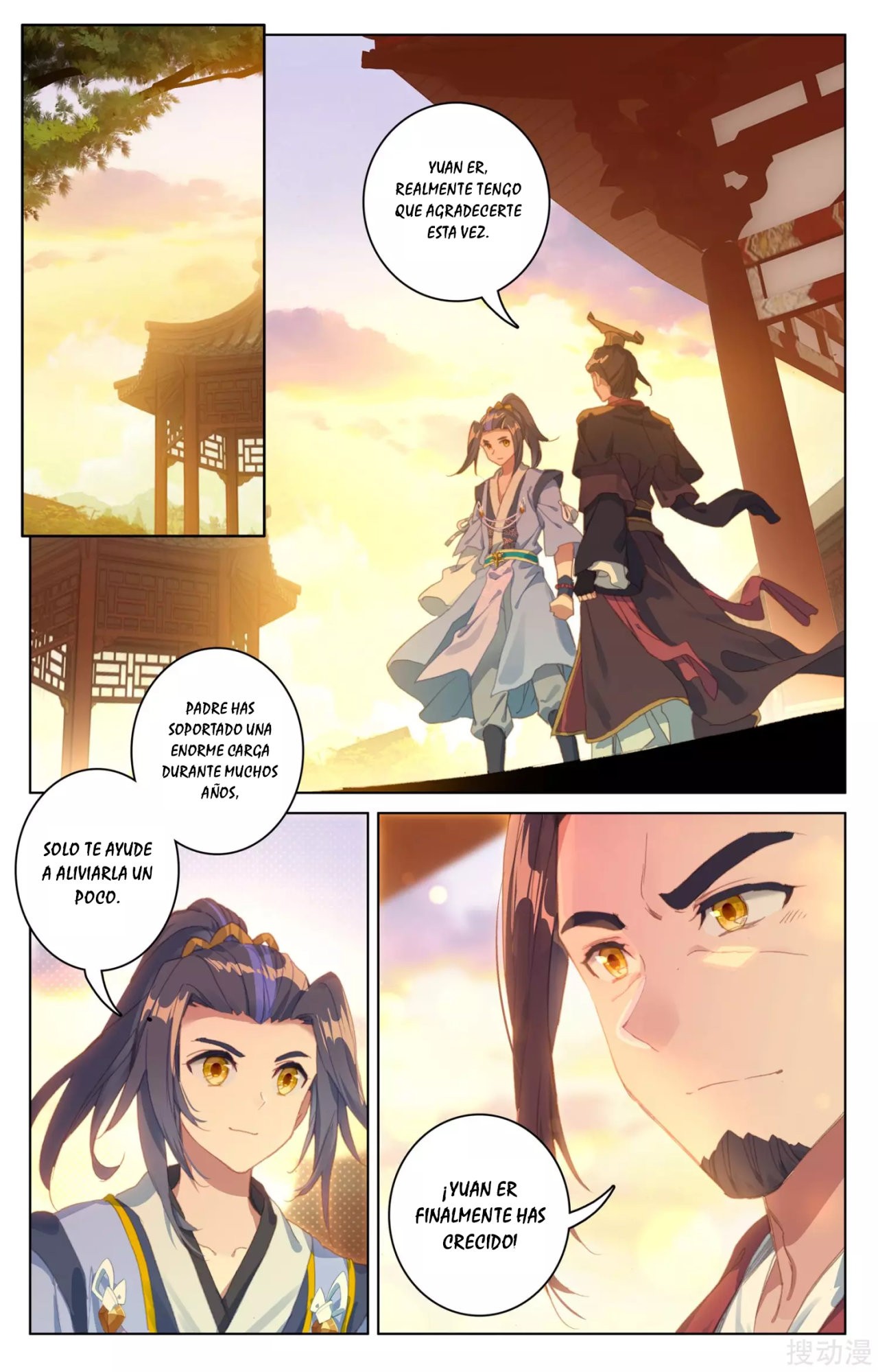 Yuan Zun Capitulo 87 página 7