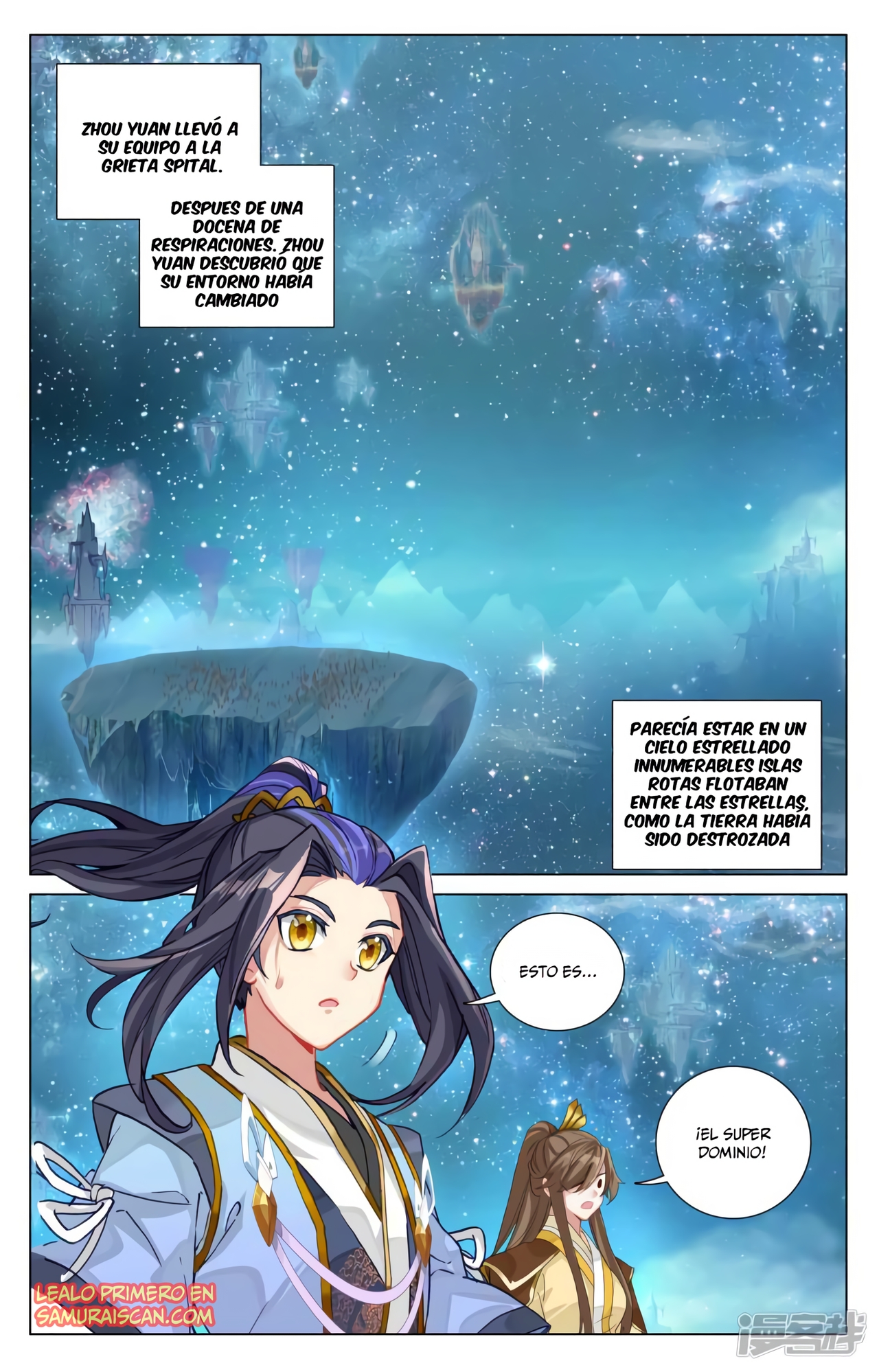Yuan Zun Capitulo 871 página 3