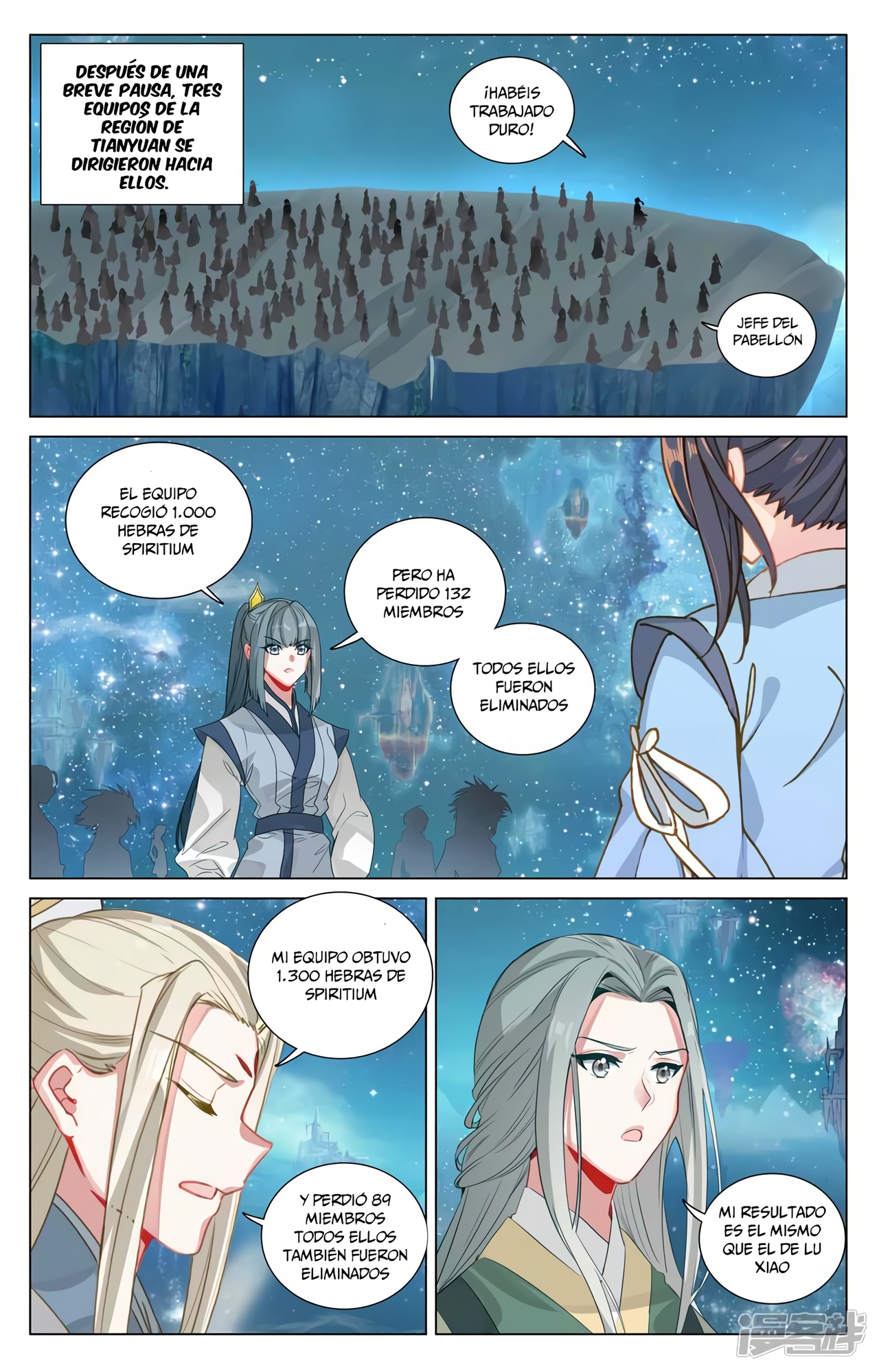 Yuan Zun Capitulo 871 página 7