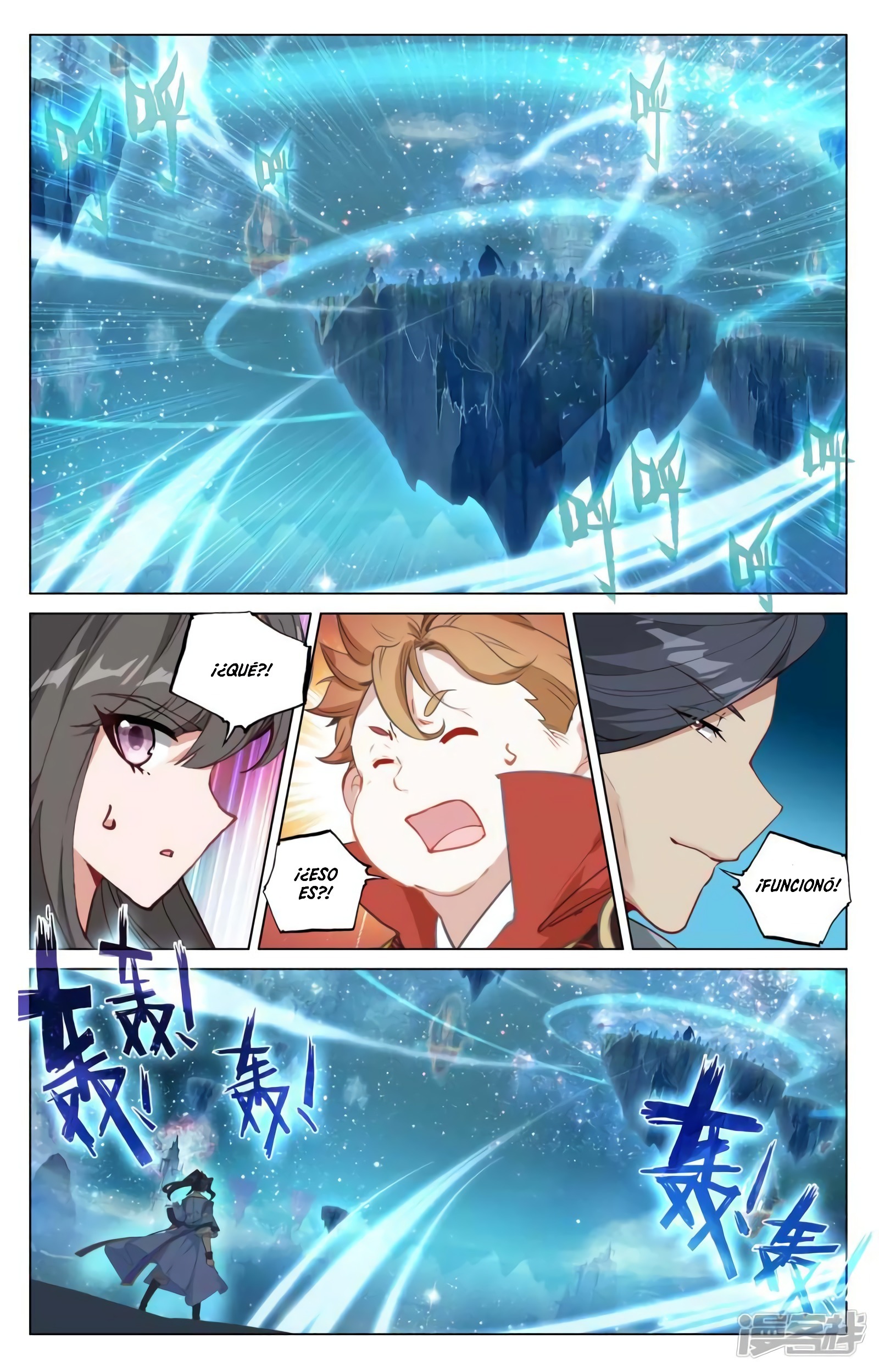 Yuan Zun Capitulo 872 página 5