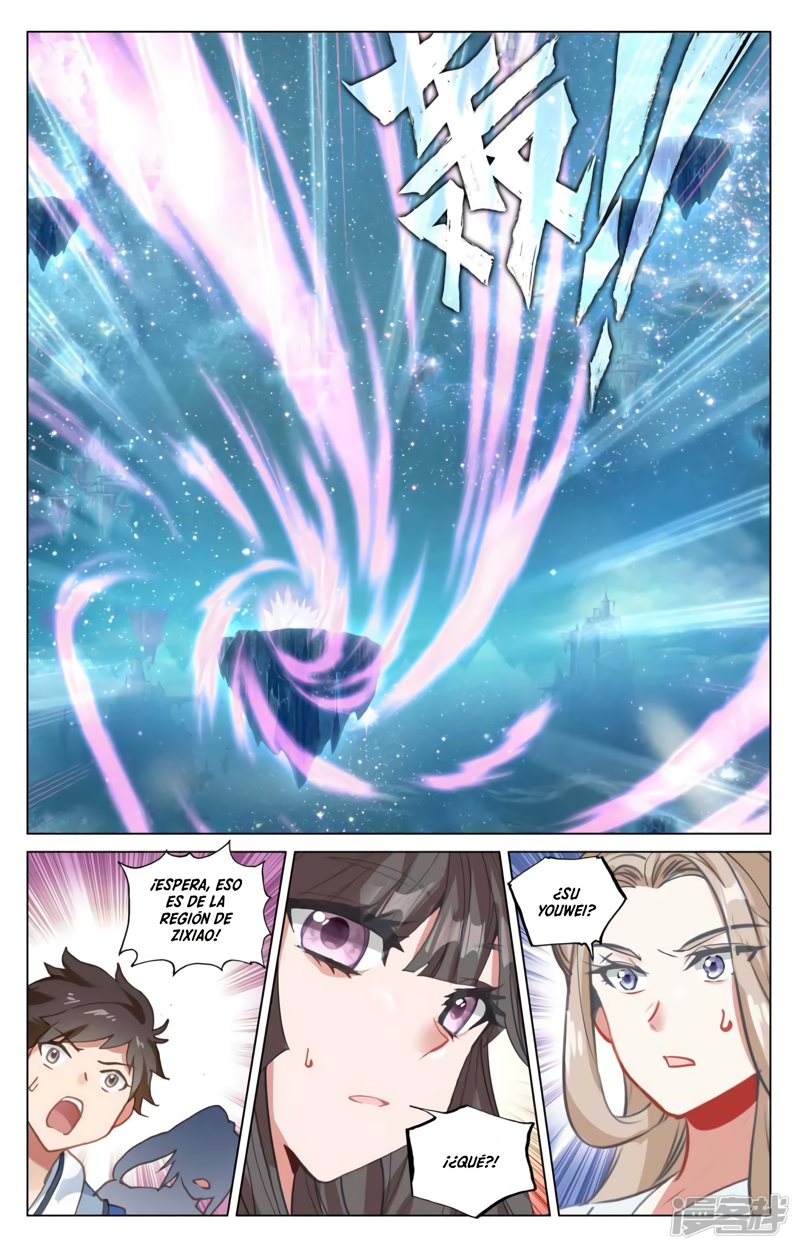 Yuan Zun Capitulo 872 página 7