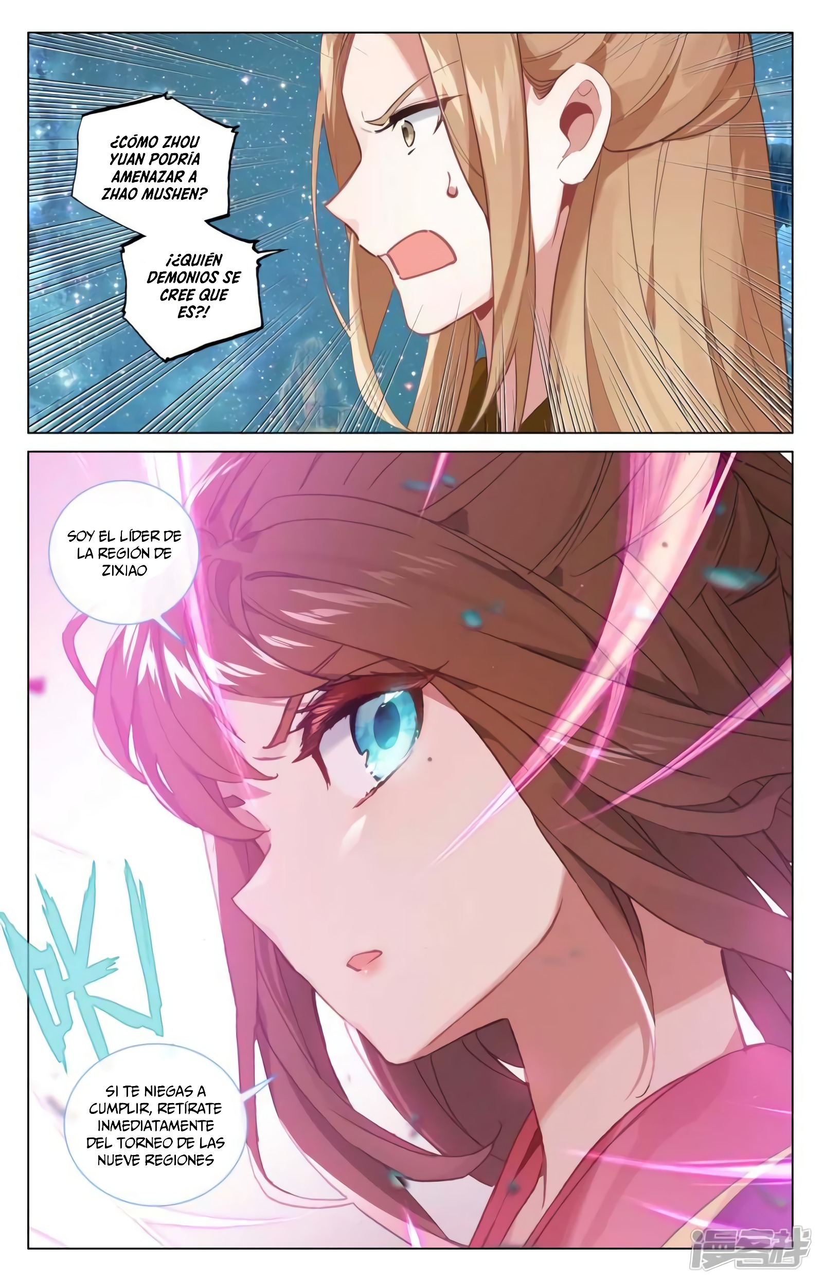 Yuan Zun Capitulo 872 página 9