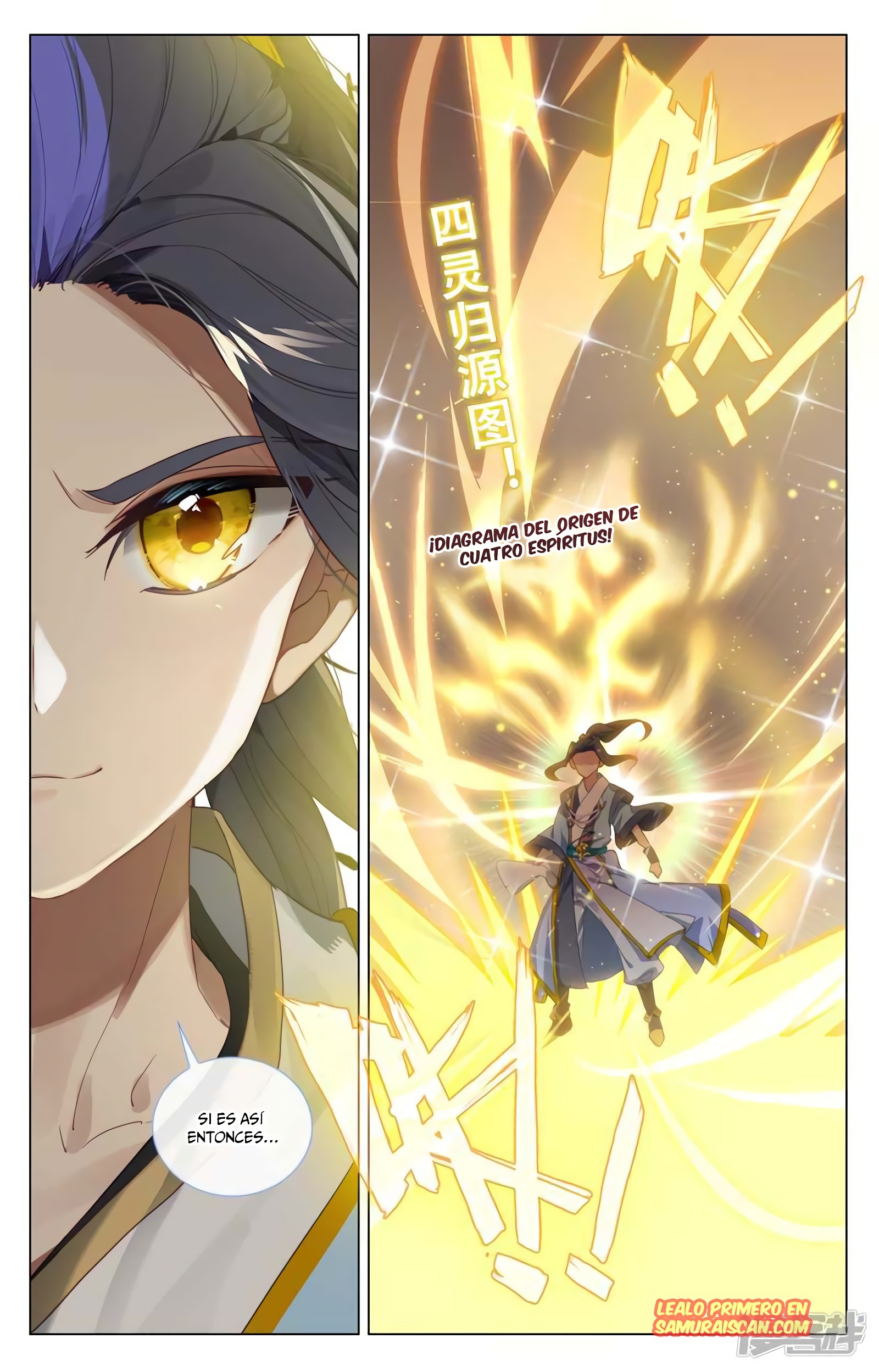 Yuan Zun Capitulo 874 página 11